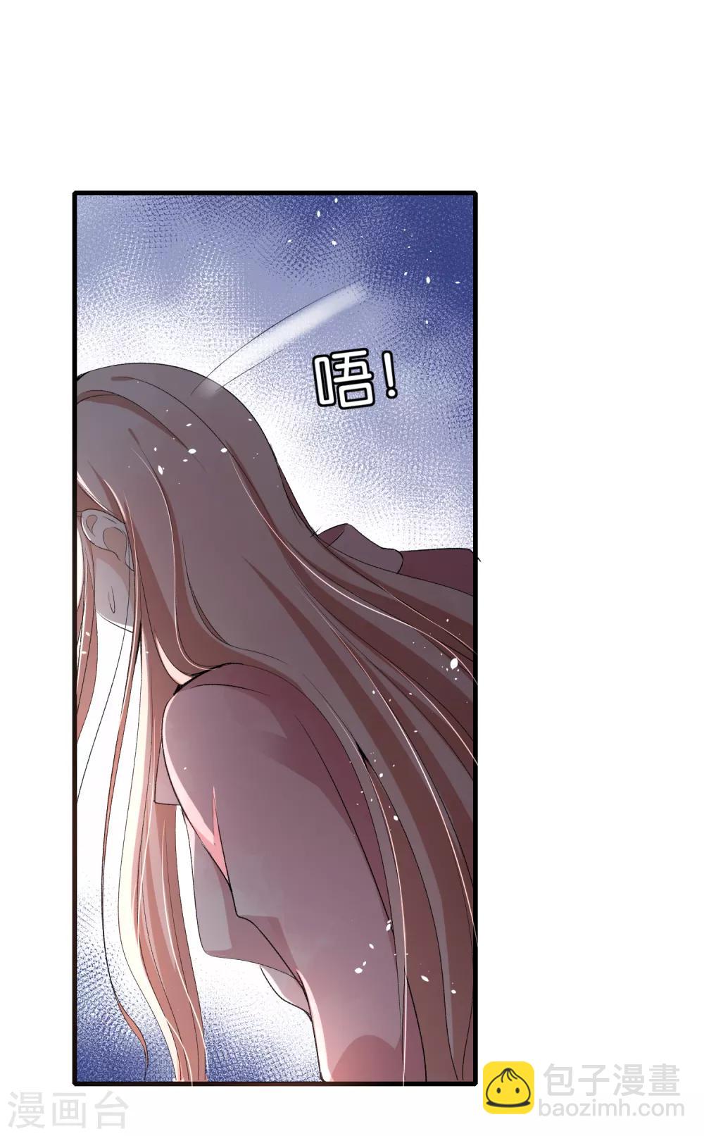 🍛契约冷妻不好惹 第29话 厉景衍的初恋回来了 第29页