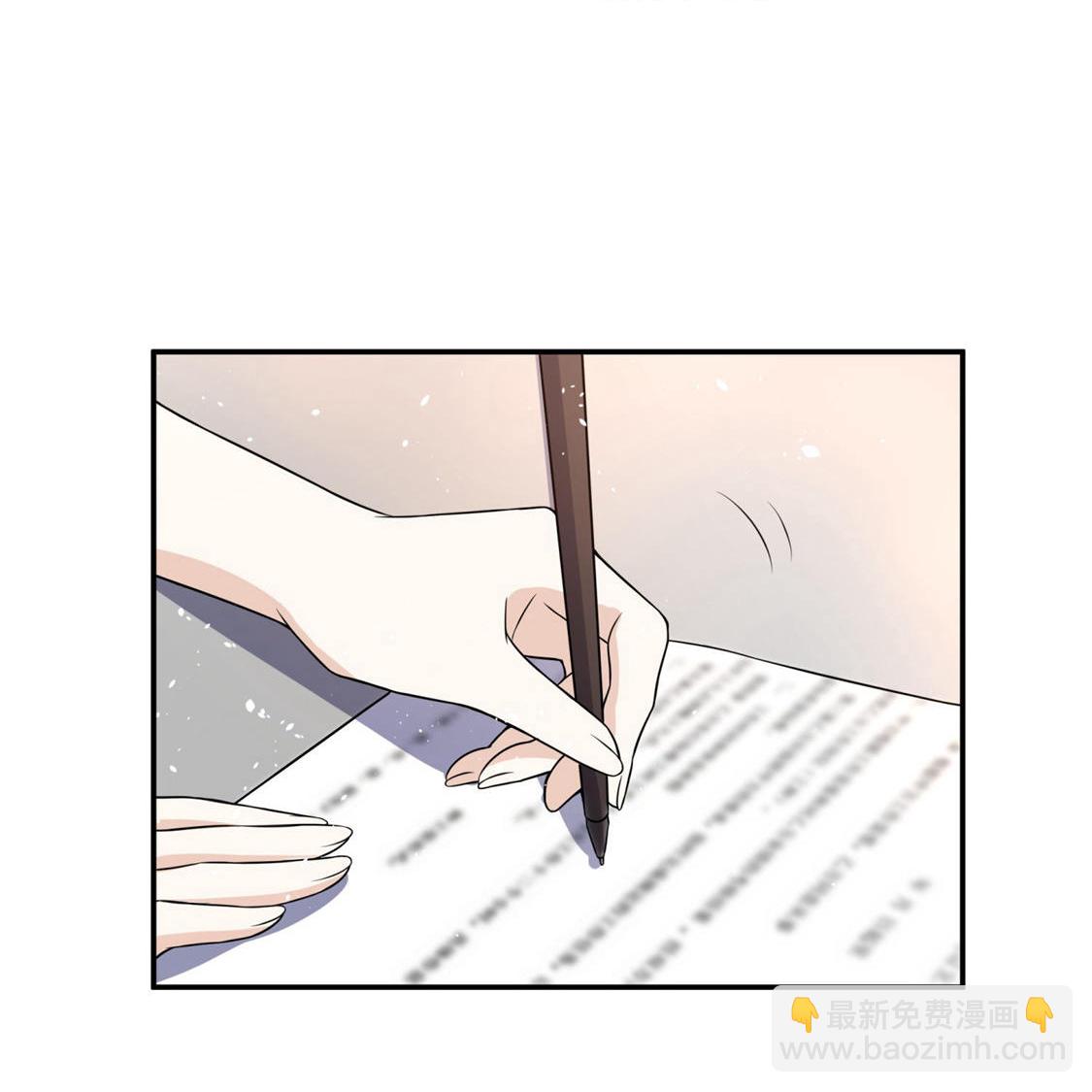 🍛契约冷妻不好惹 第297话 云姐，我喜欢你 第14页