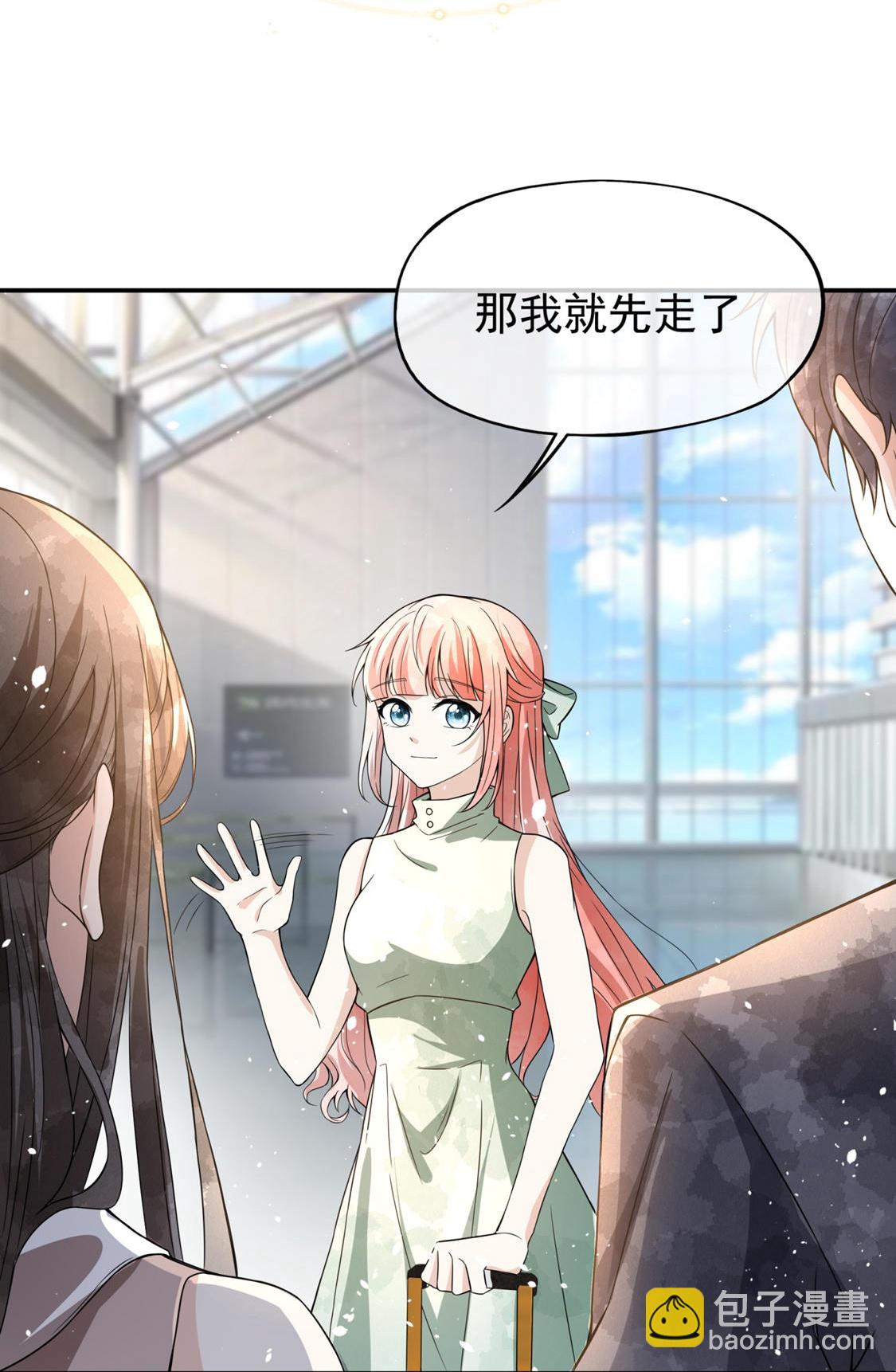🍛契约冷妻不好惹 第297话 云姐，我喜欢你 第41页