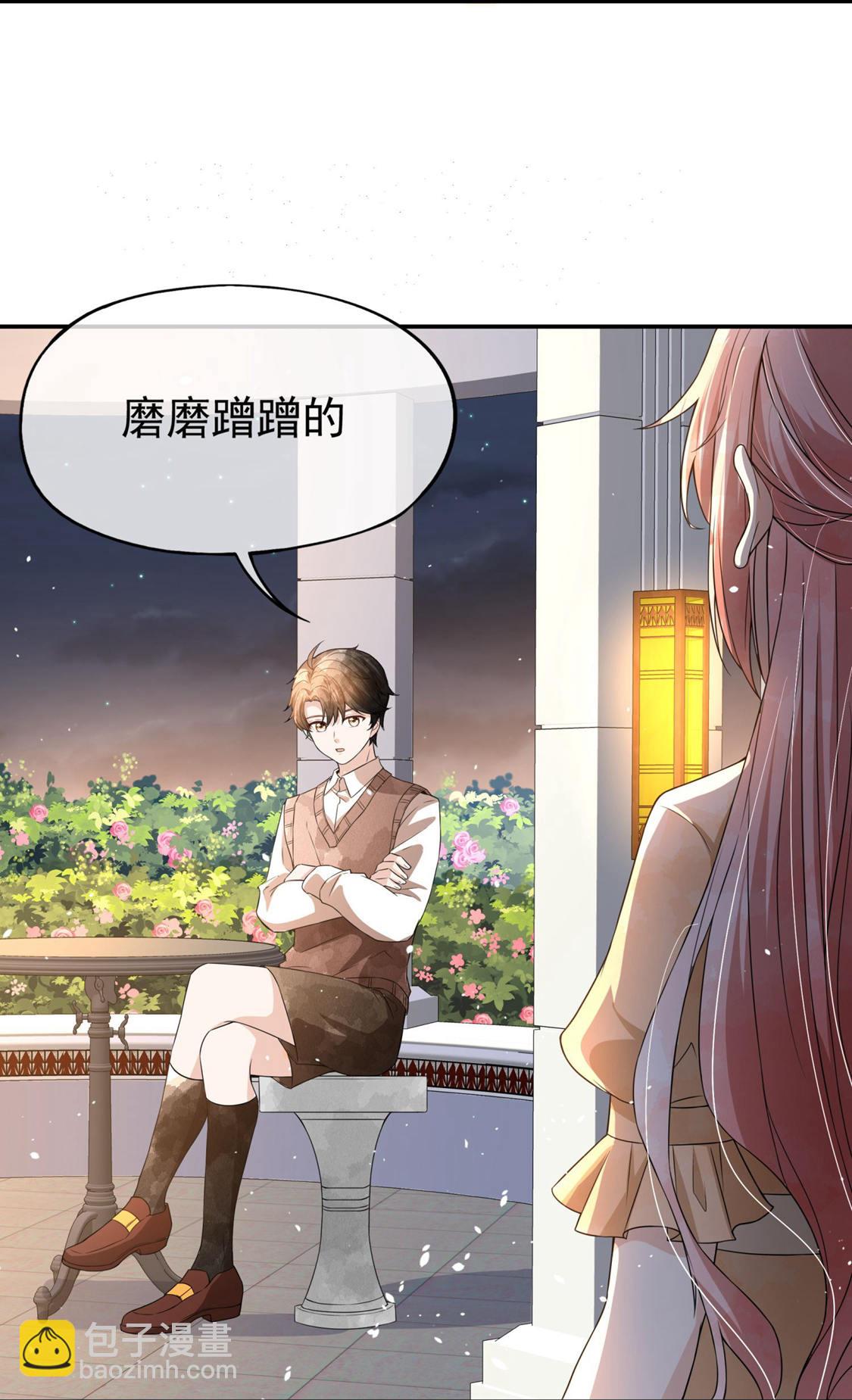 🍛契约冷妻不好惹 第297话 云姐，我喜欢你 第8页