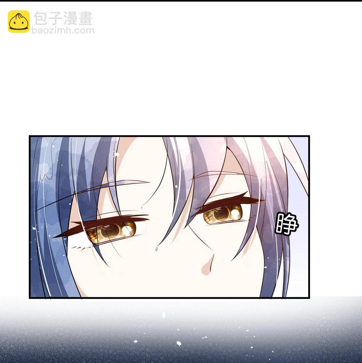 🍛契约冷妻不好惹 第301话 深夜遇袭 第29页