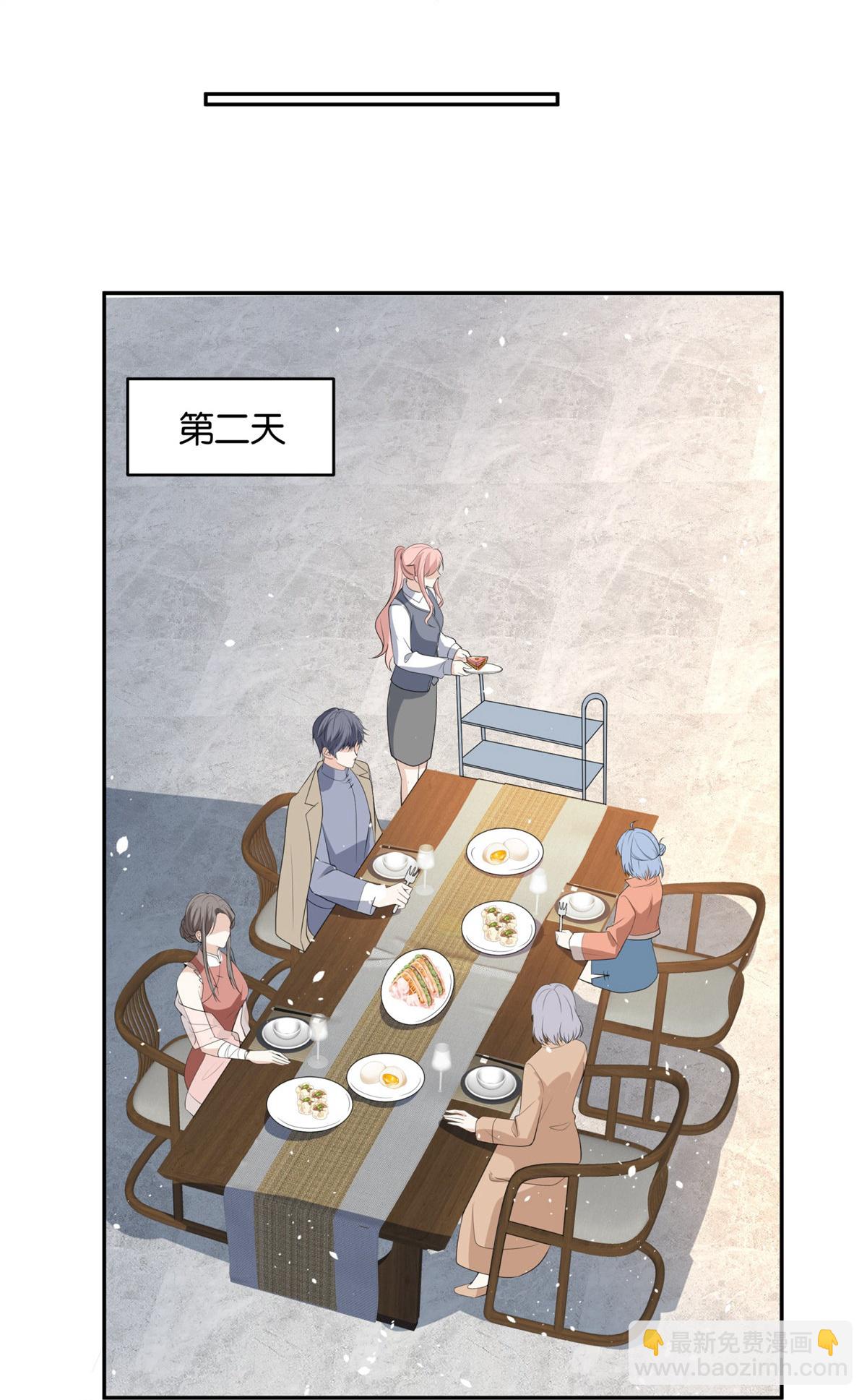 🍛契约冷妻不好惹 第305话 可爱的小猫咪 第14页