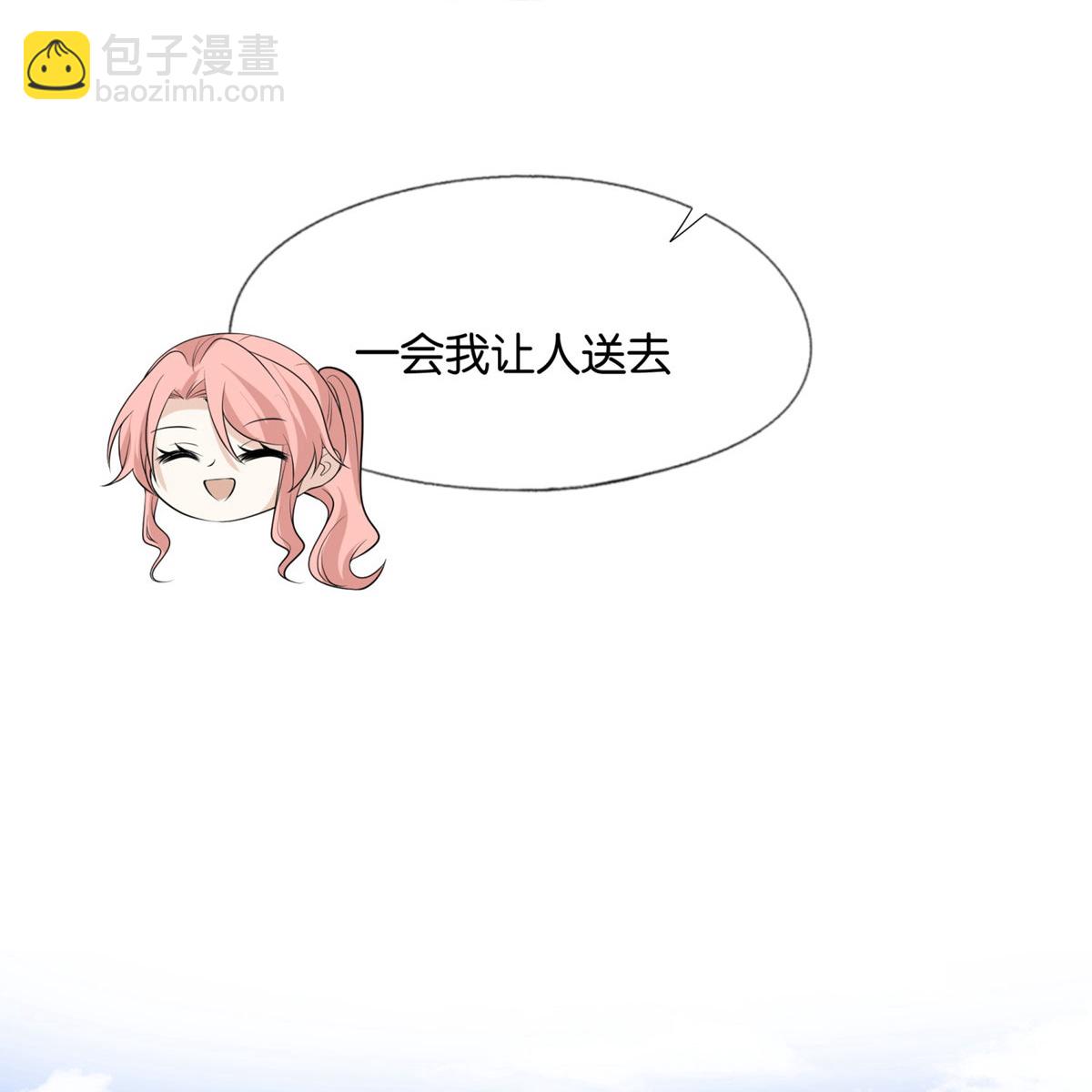 🍛契约冷妻不好惹 第305话 可爱的小猫咪 第26页