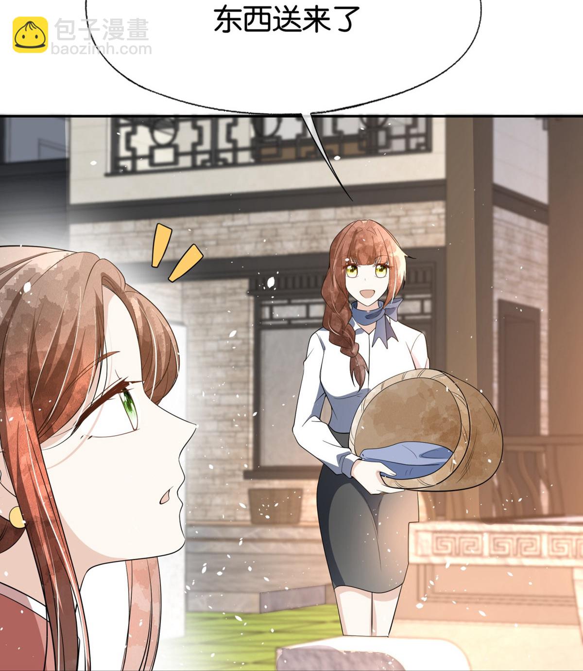 🍛契约冷妻不好惹 第305话 可爱的小猫咪 第28页