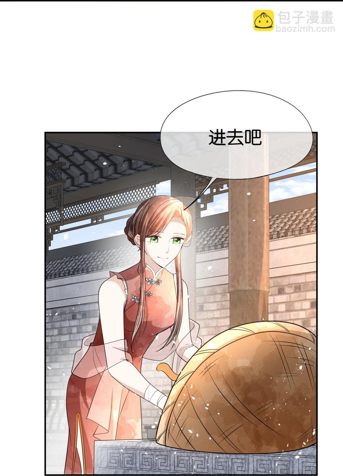 🍛契约冷妻不好惹 第305话 可爱的小猫咪 第29页