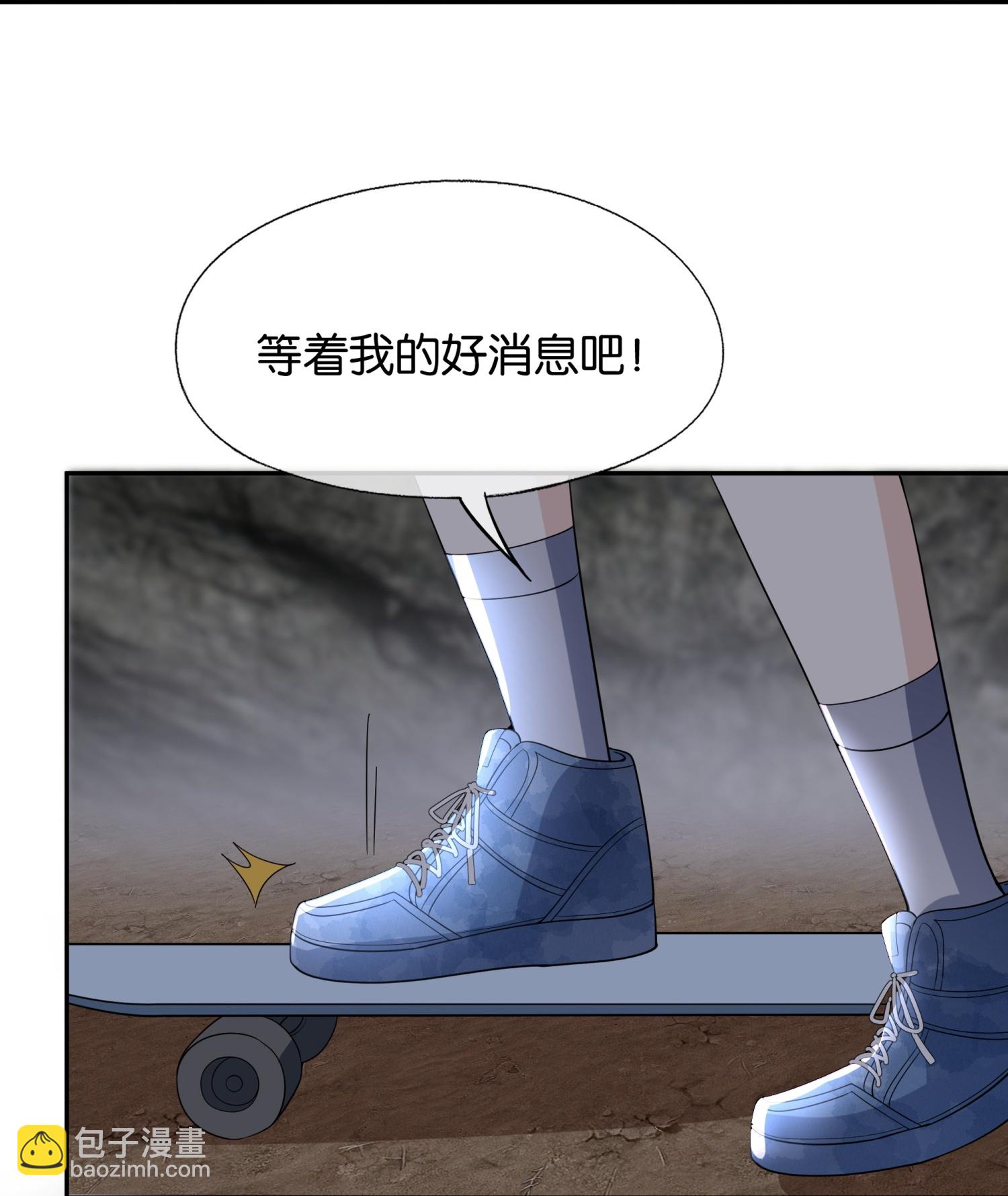 🍛契约冷妻不好惹 第309话 无处遁形 第8页