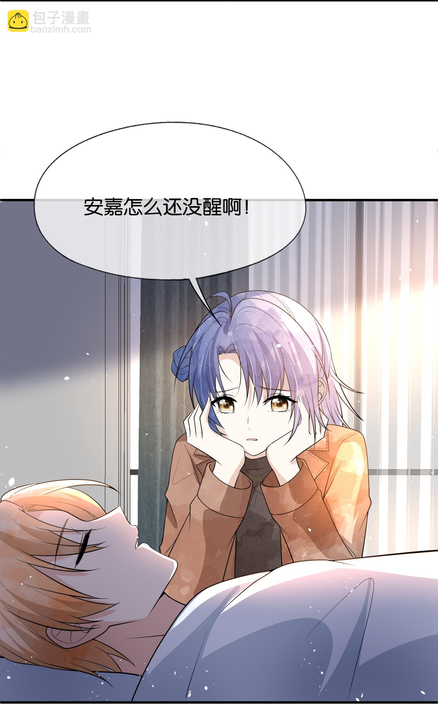 🍛契约冷妻不好惹 第313话 后遗症 第16页