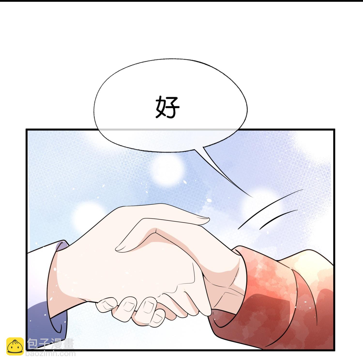 🍛契约冷妻不好惹 第315话 亲子节目 第13页