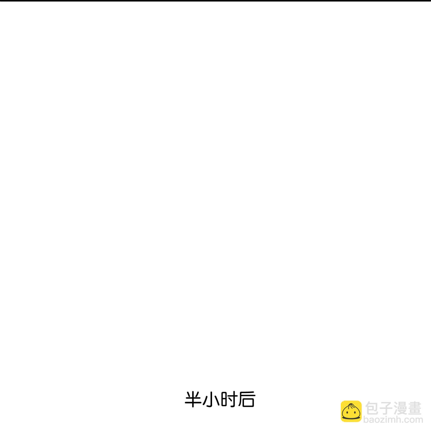 🍛契约冷妻不好惹 第315话 亲子节目 第22页
