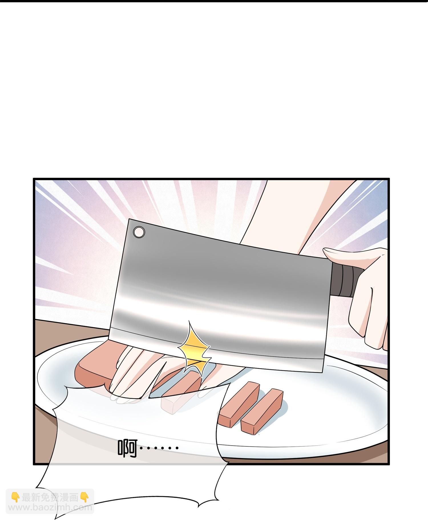 🍛契约冷妻不好惹 第315话 亲子节目 第29页