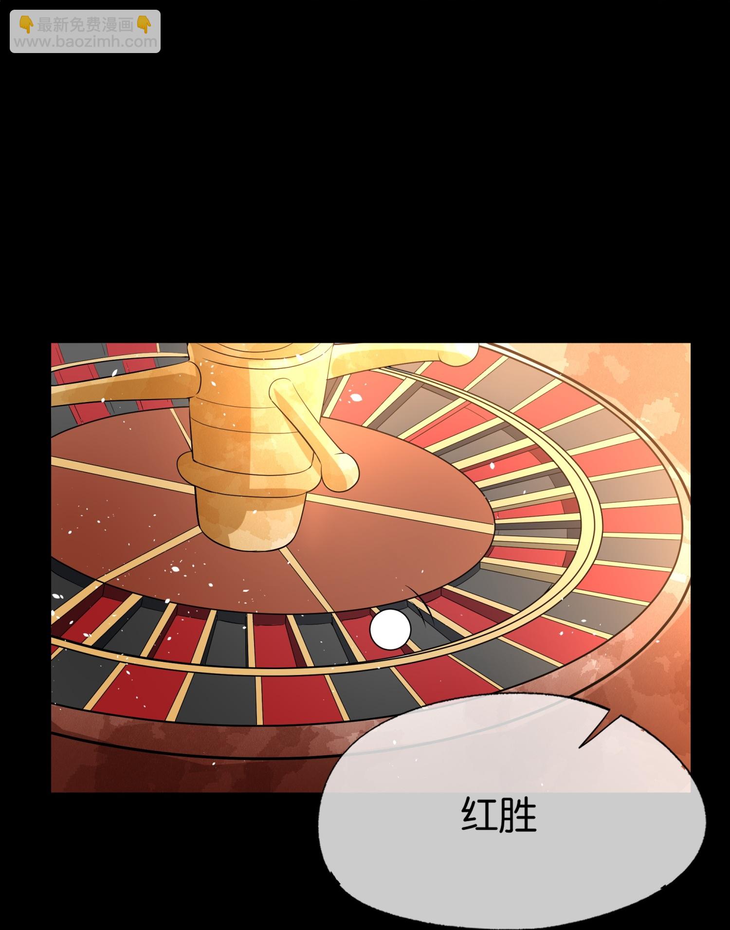 🍛契约冷妻不好惹 第317话 设好的局 第21页