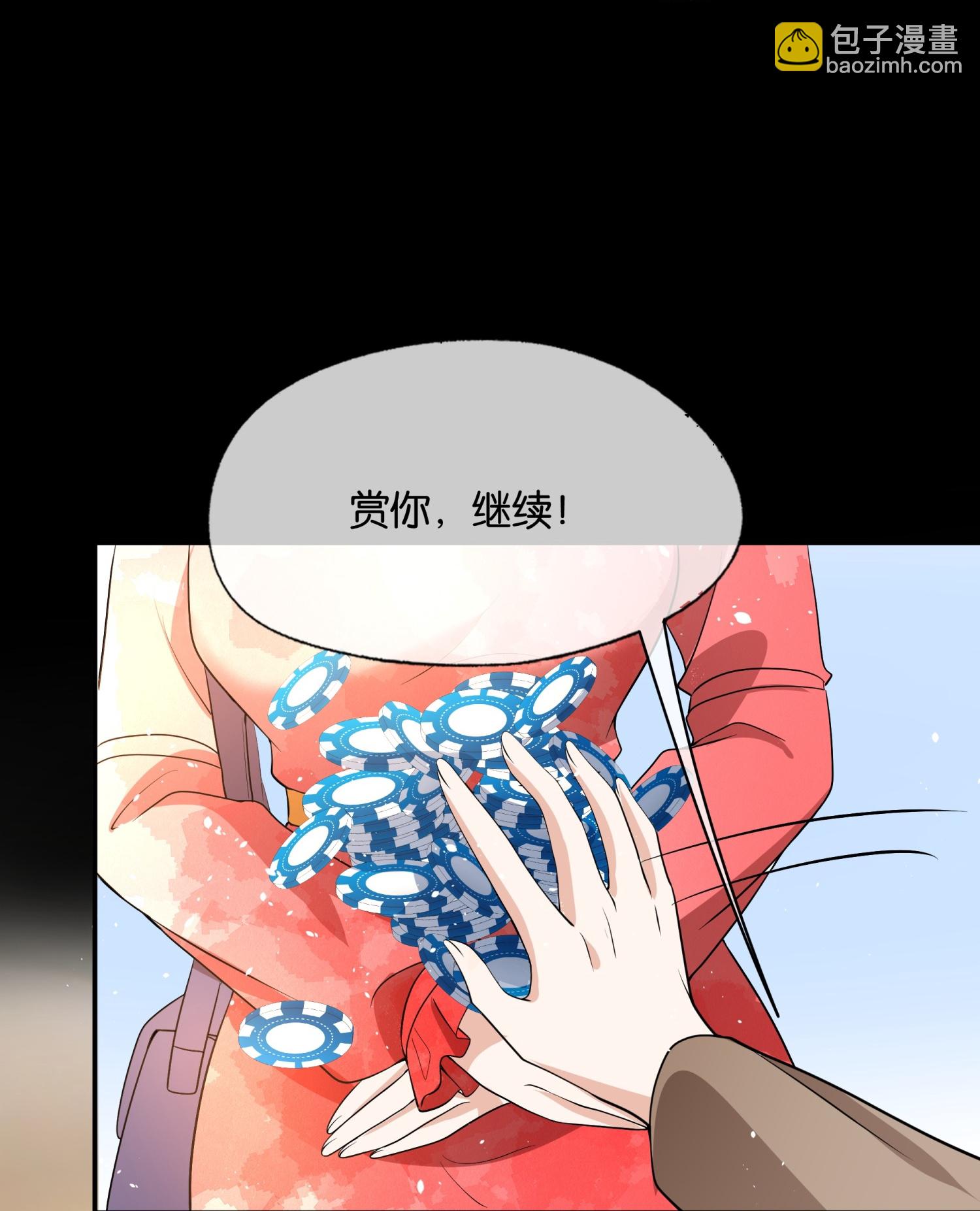 🍛契约冷妻不好惹 第317话 设好的局 第22页