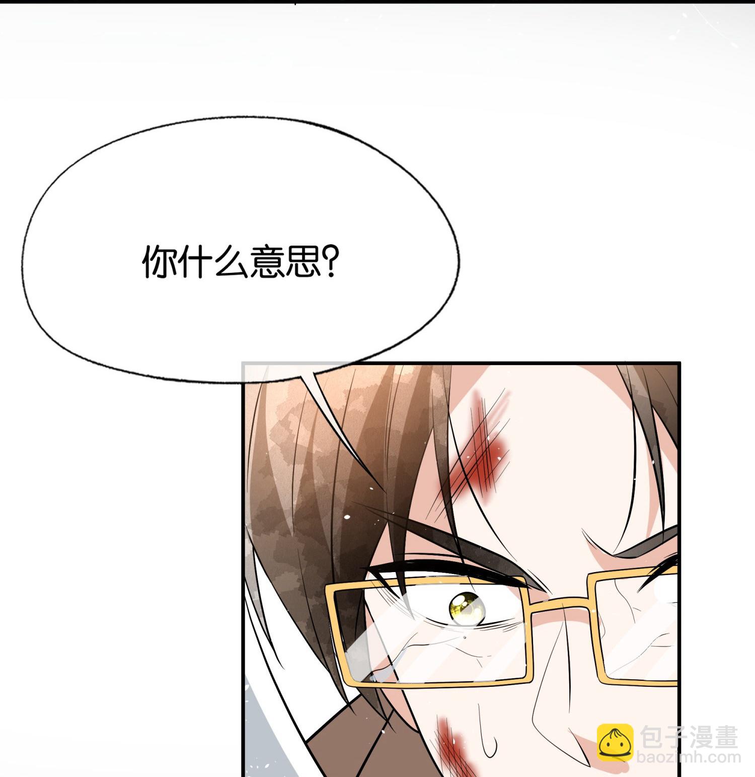 🍛契约冷妻不好惹 第317话 设好的局 第36页