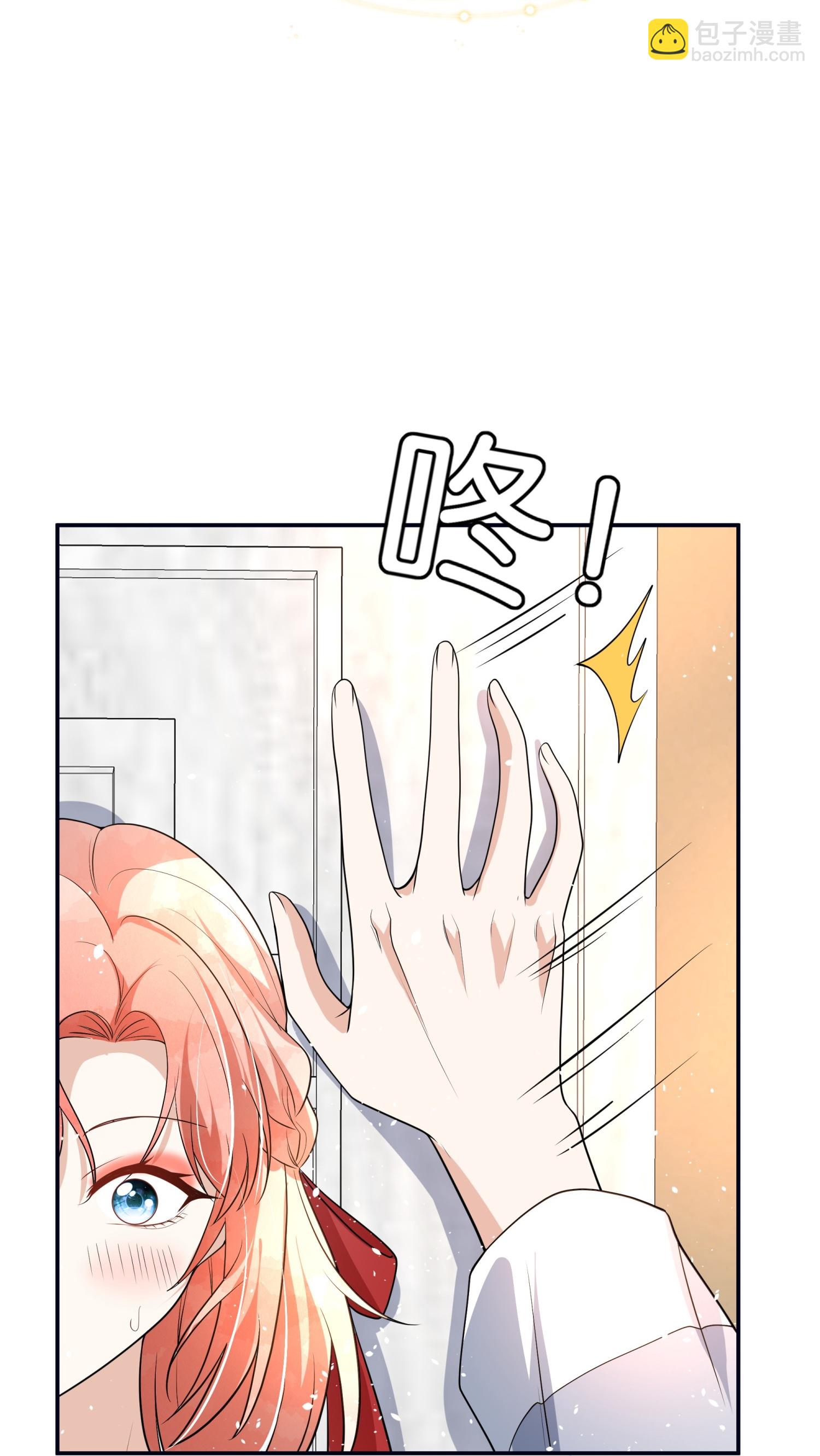 🍛契约冷妻不好惹 第319话 你的工作我来安排 第15页