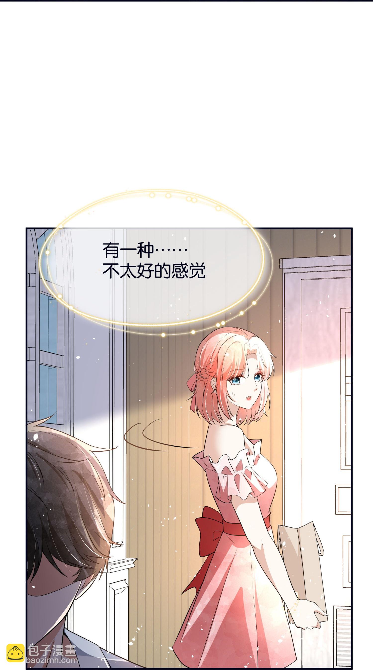 🍛契约冷妻不好惹 第319话 你的工作我来安排 第24页