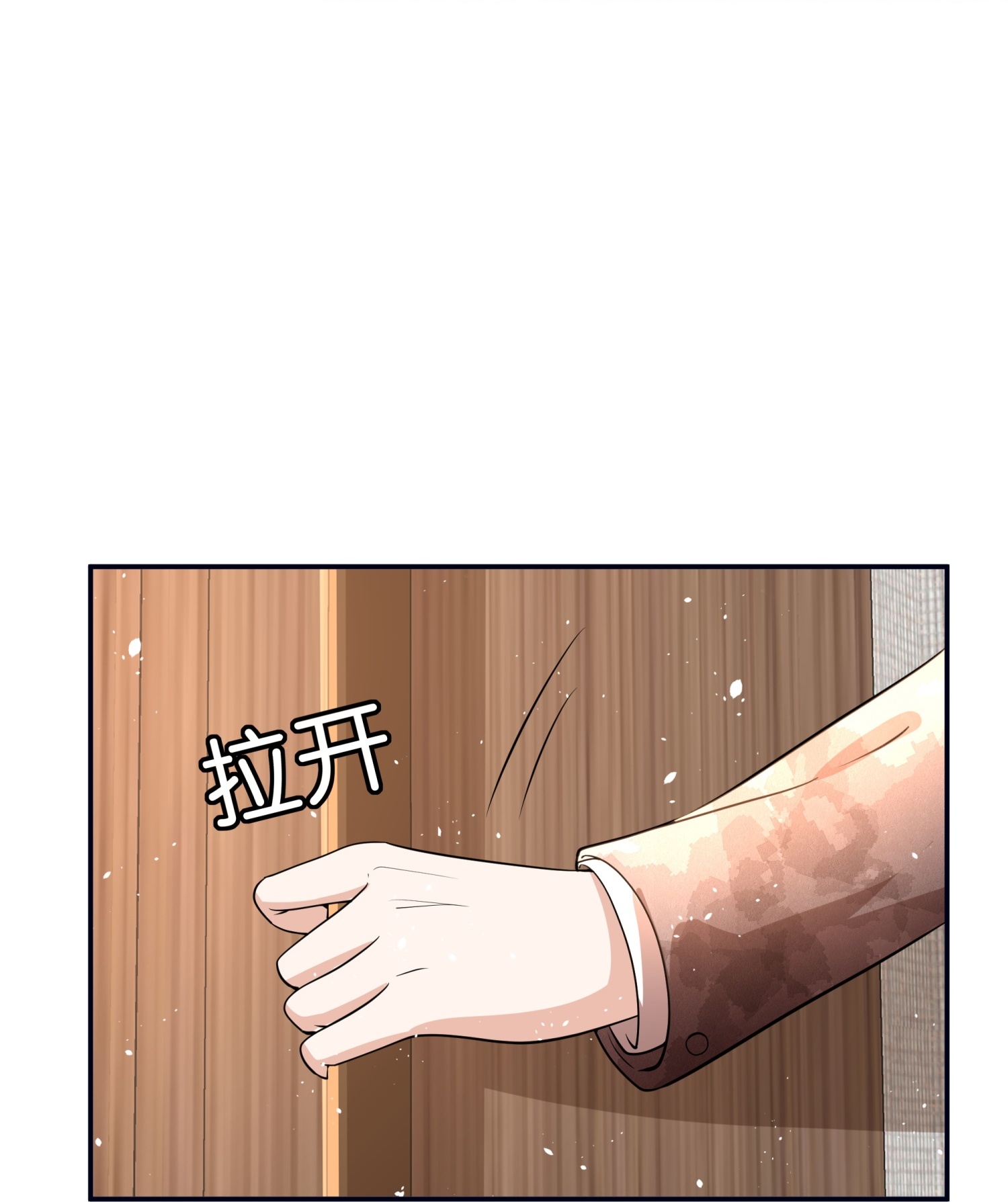 🍛契约冷妻不好惹 第319话 你的工作我来安排 第35页