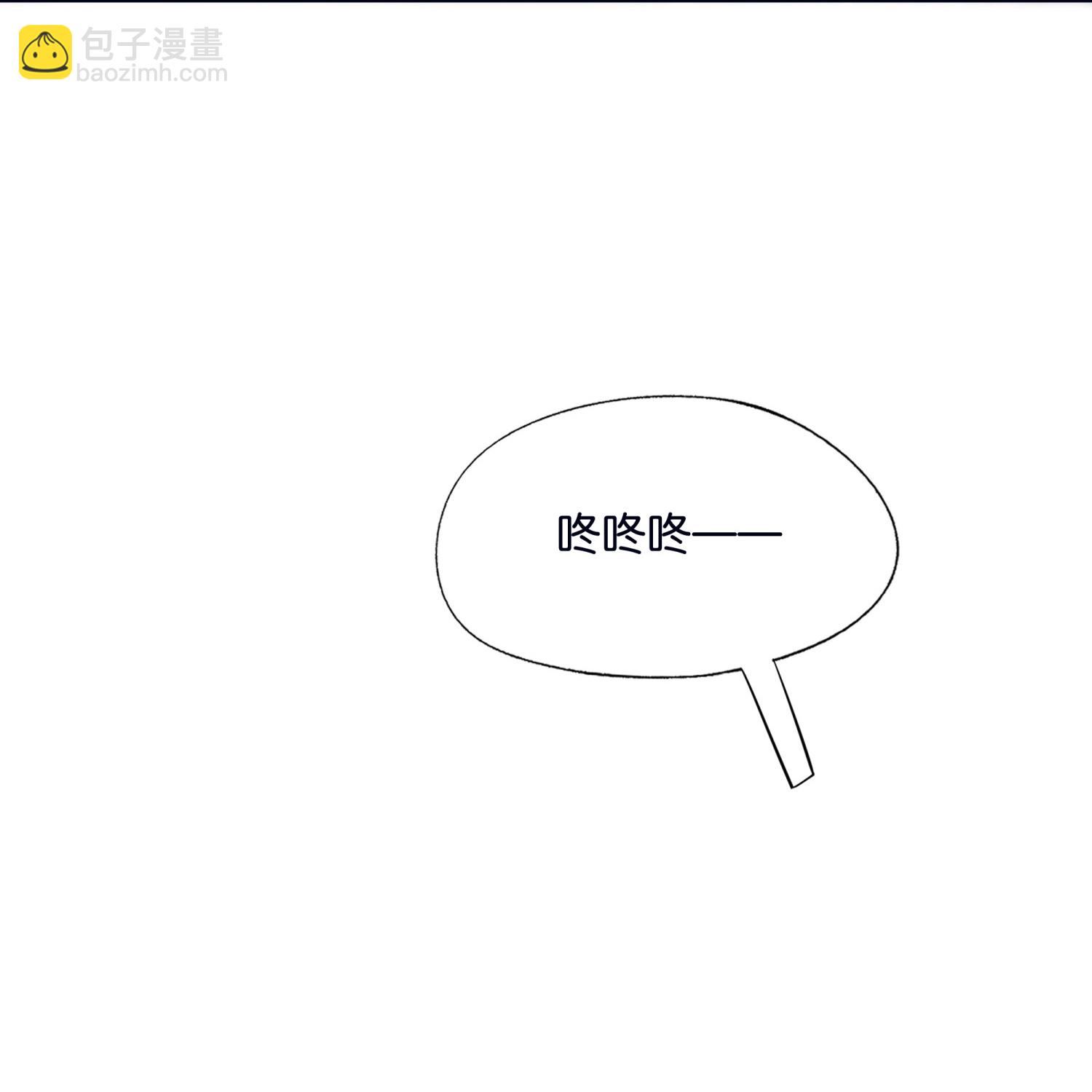 🍛契约冷妻不好惹 第319话 你的工作我来安排 第4页