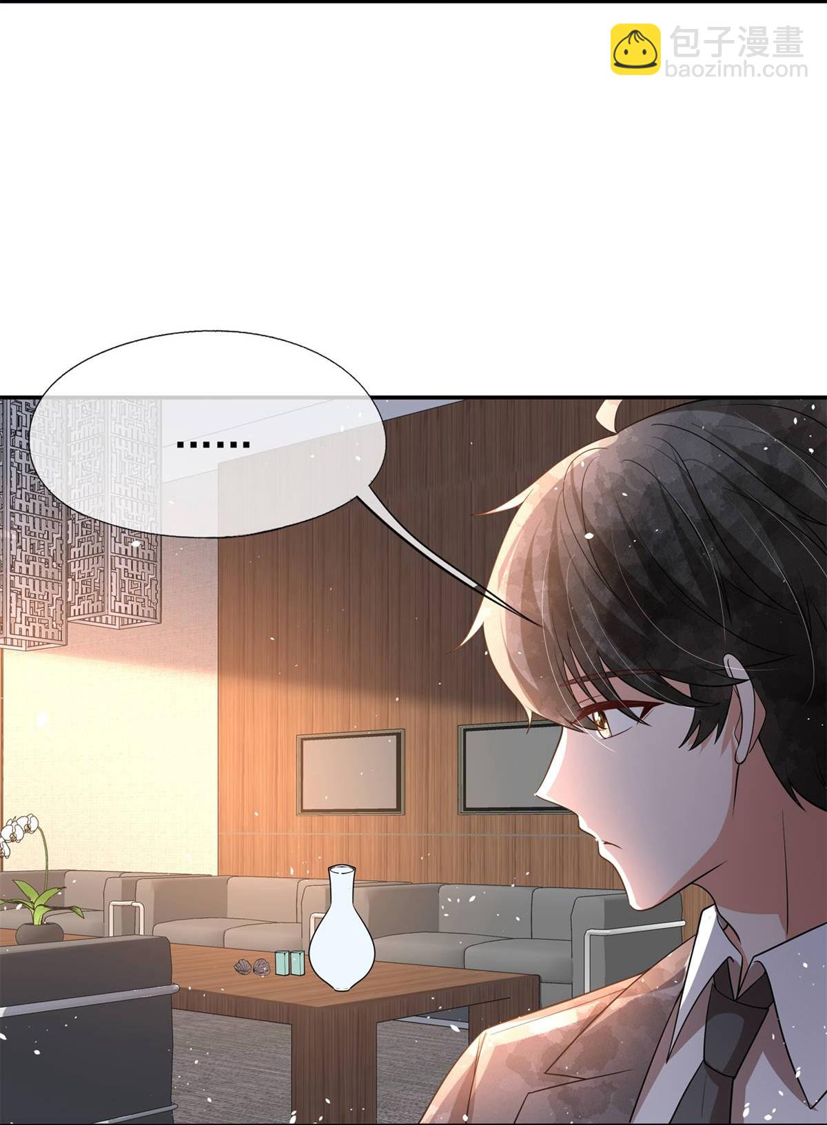 🍛契约冷妻不好惹 第321话 竞拍遇到她 第18页