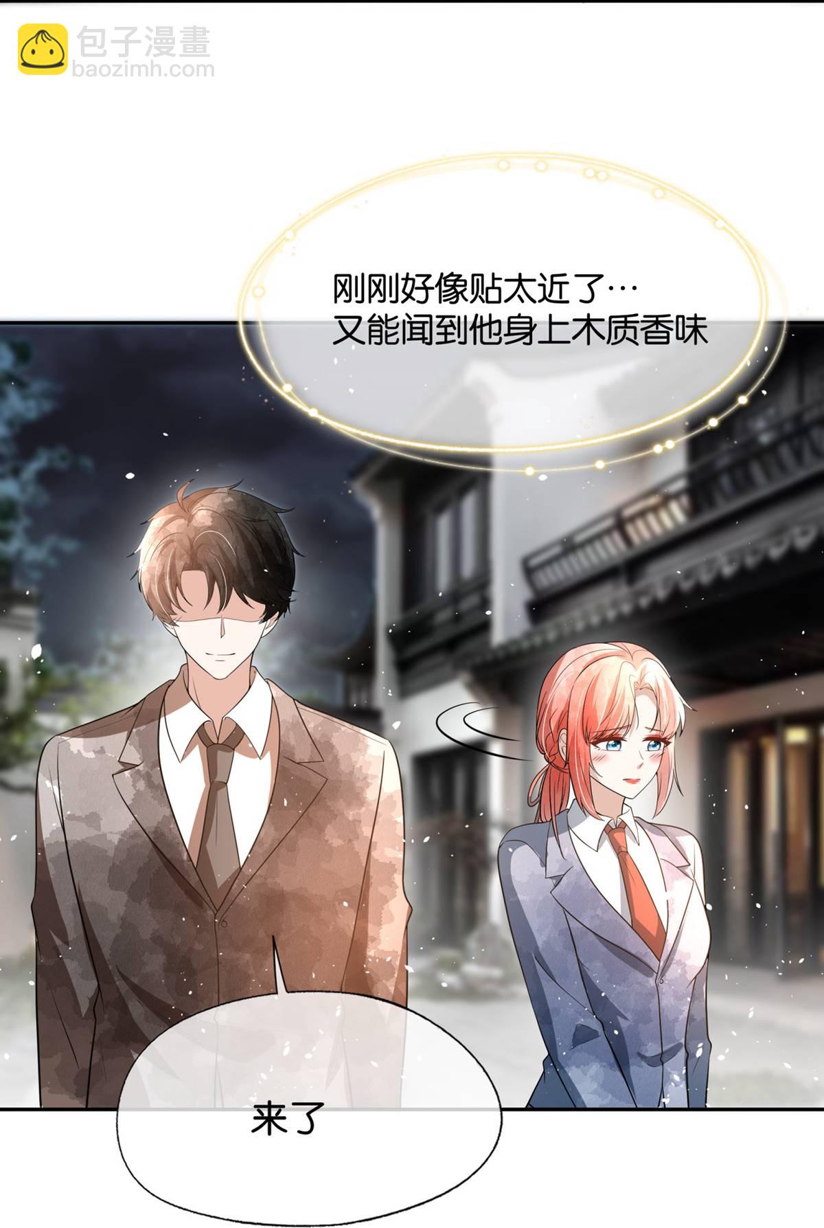 🍛契约冷妻不好惹 第323话 身手不凡 第10页