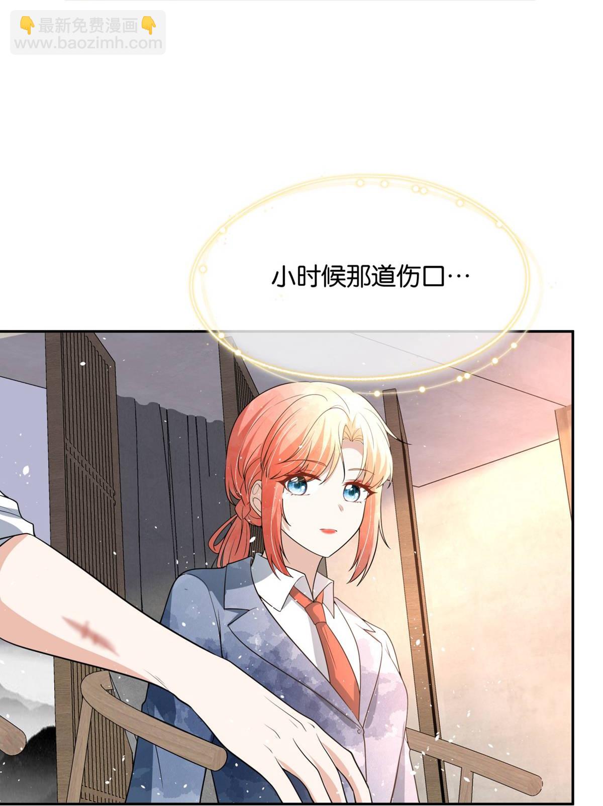 🍛契约冷妻不好惹 第323话 身手不凡 第15页