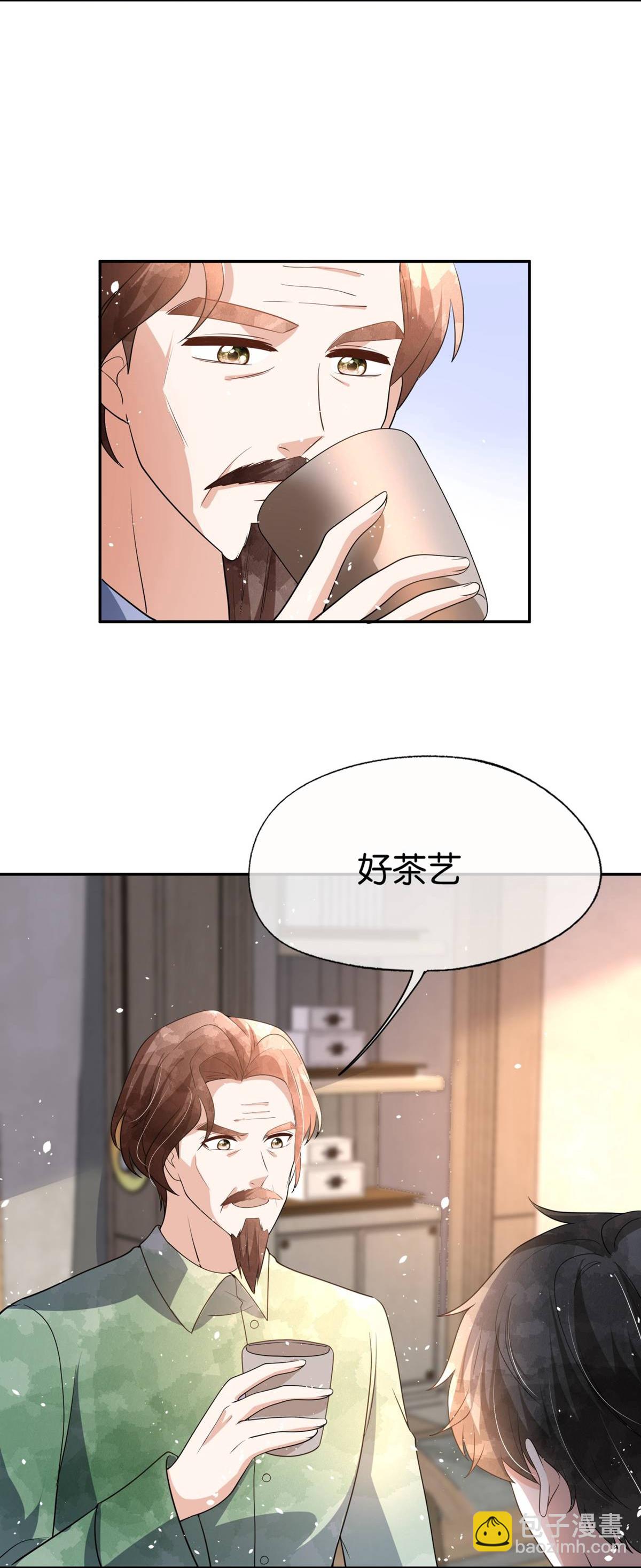 🍛契约冷妻不好惹 第323话 身手不凡 第18页