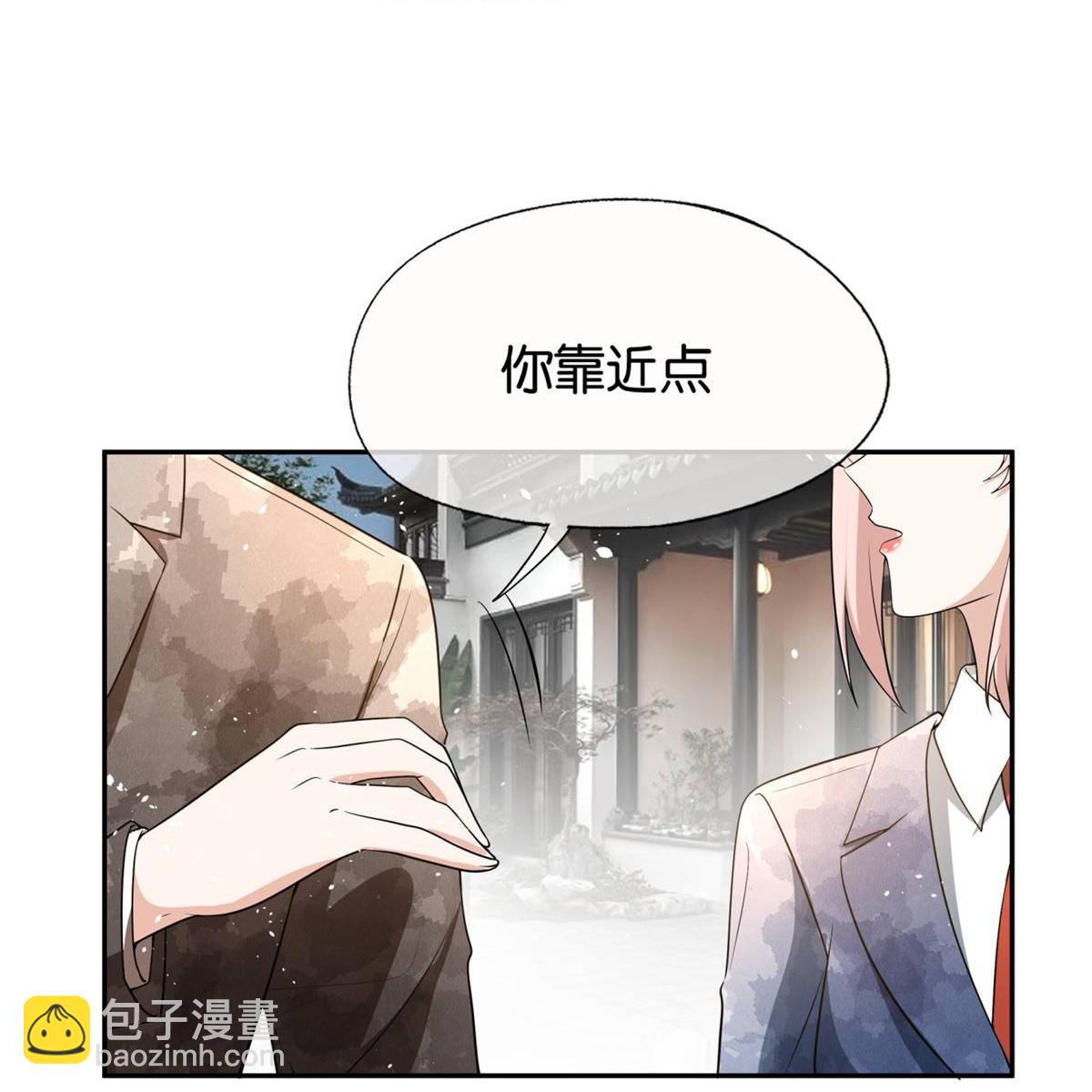🍛契约冷妻不好惹 第323话 身手不凡 第7页