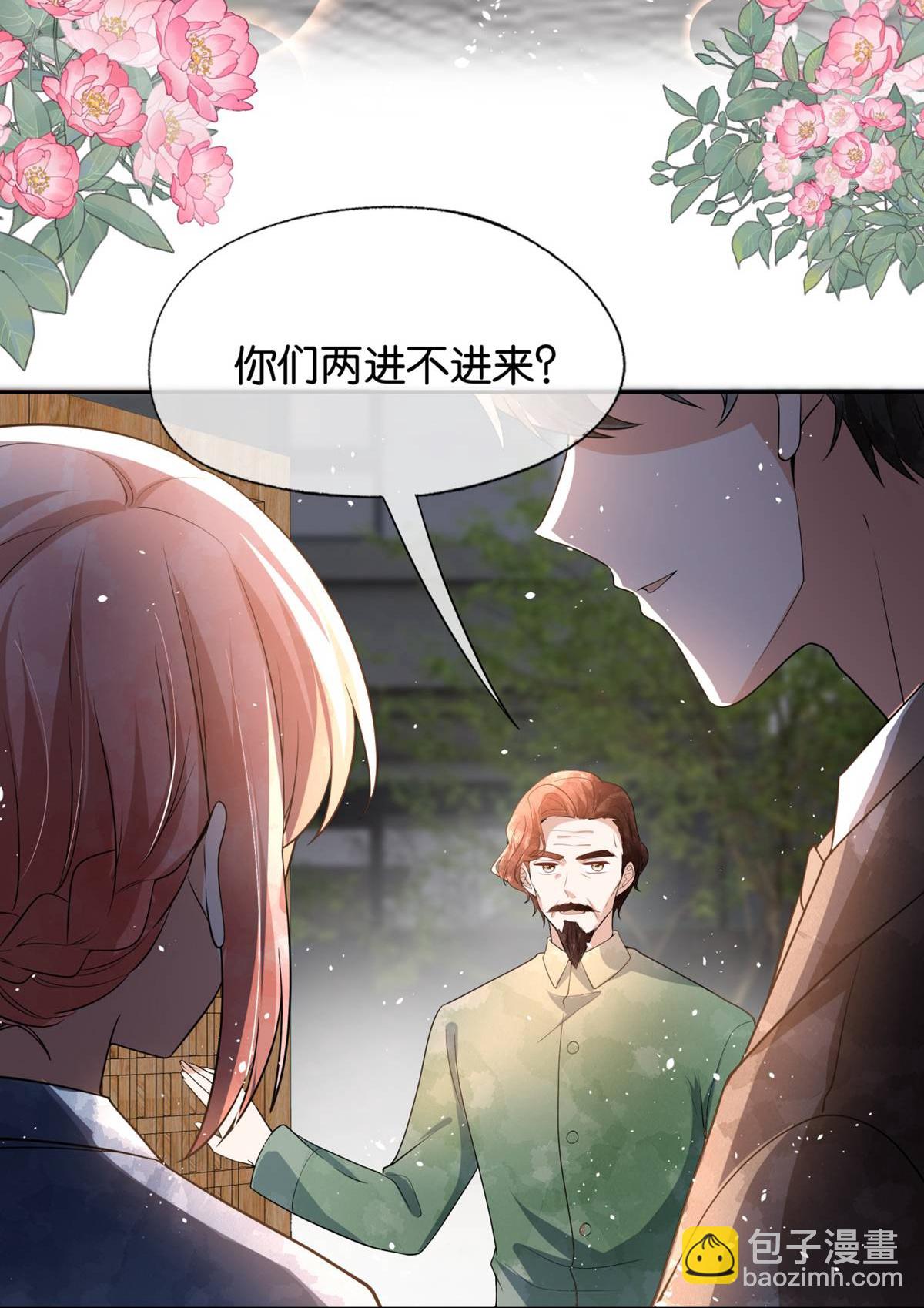 🍛契约冷妻不好惹 第323话 身手不凡 第9页