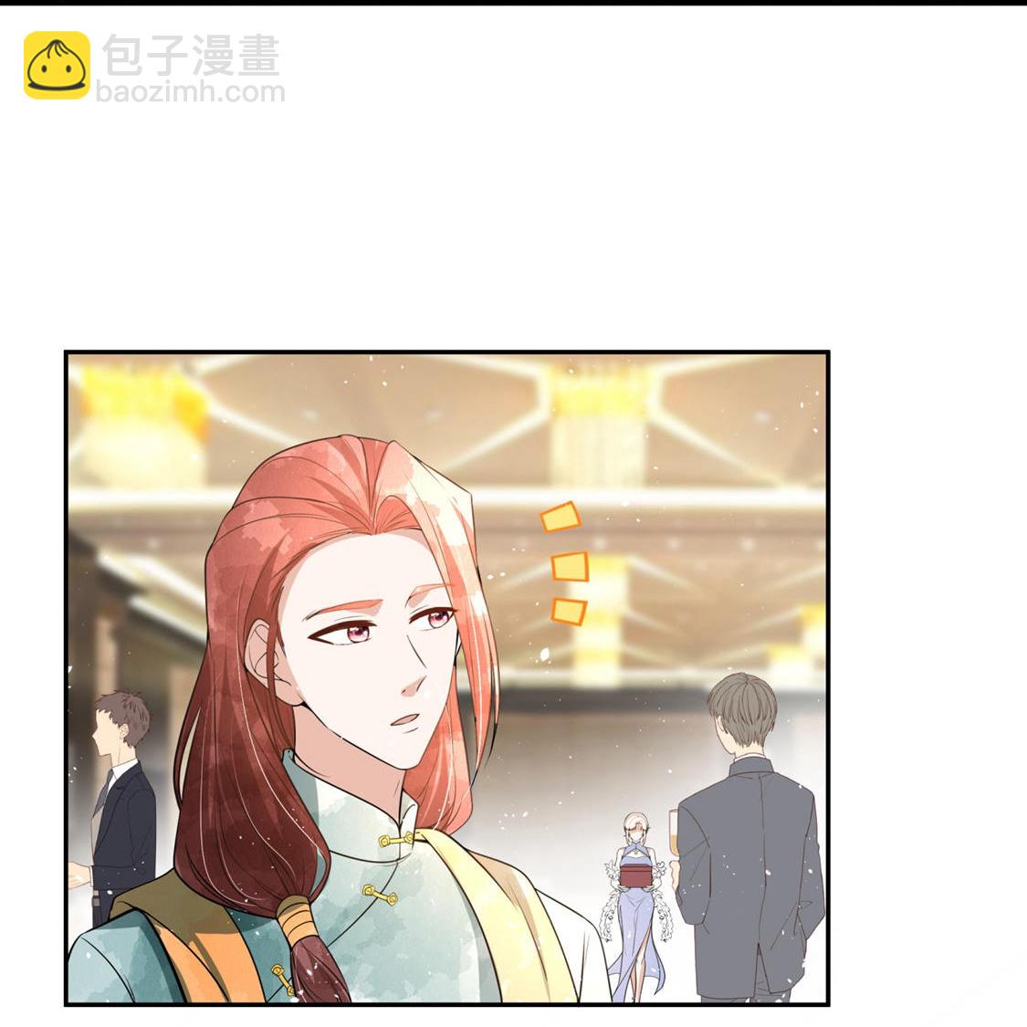 🍛契约冷妻不好惹 第329话 大礼奉上 第4页