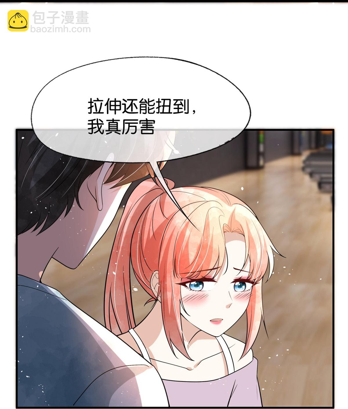 🍛契约冷妻不好惹 第331话 你在我眼里是最美 第24页