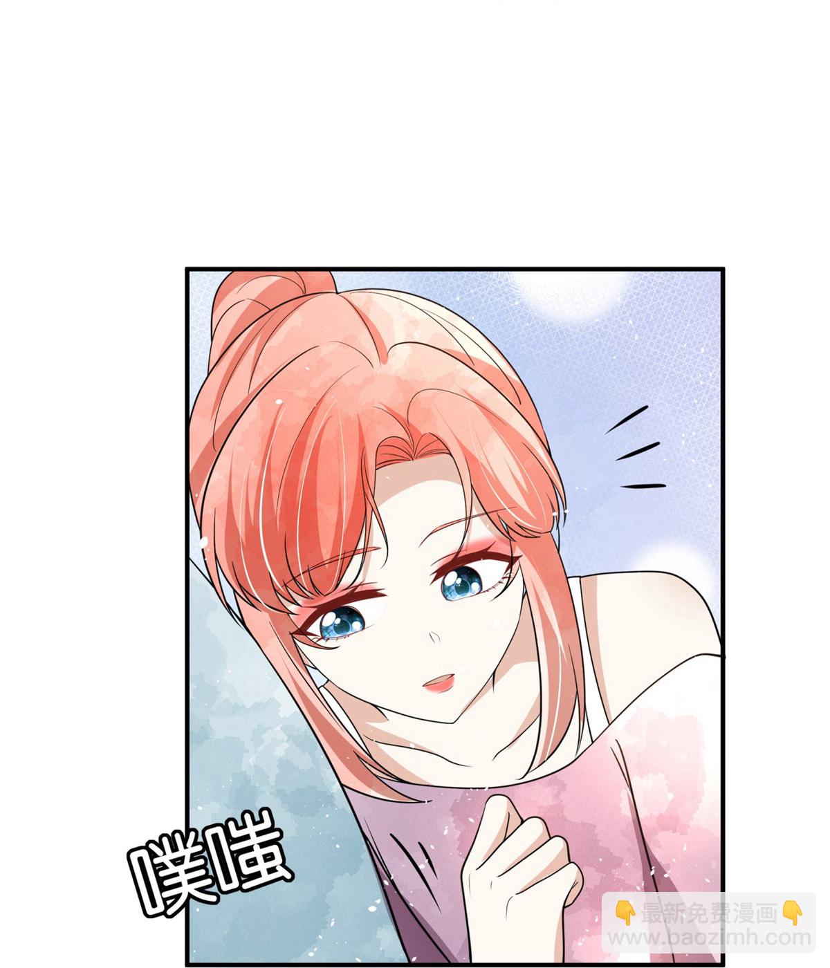 🍛契约冷妻不好惹 第331话 你在我眼里是最美 第29页