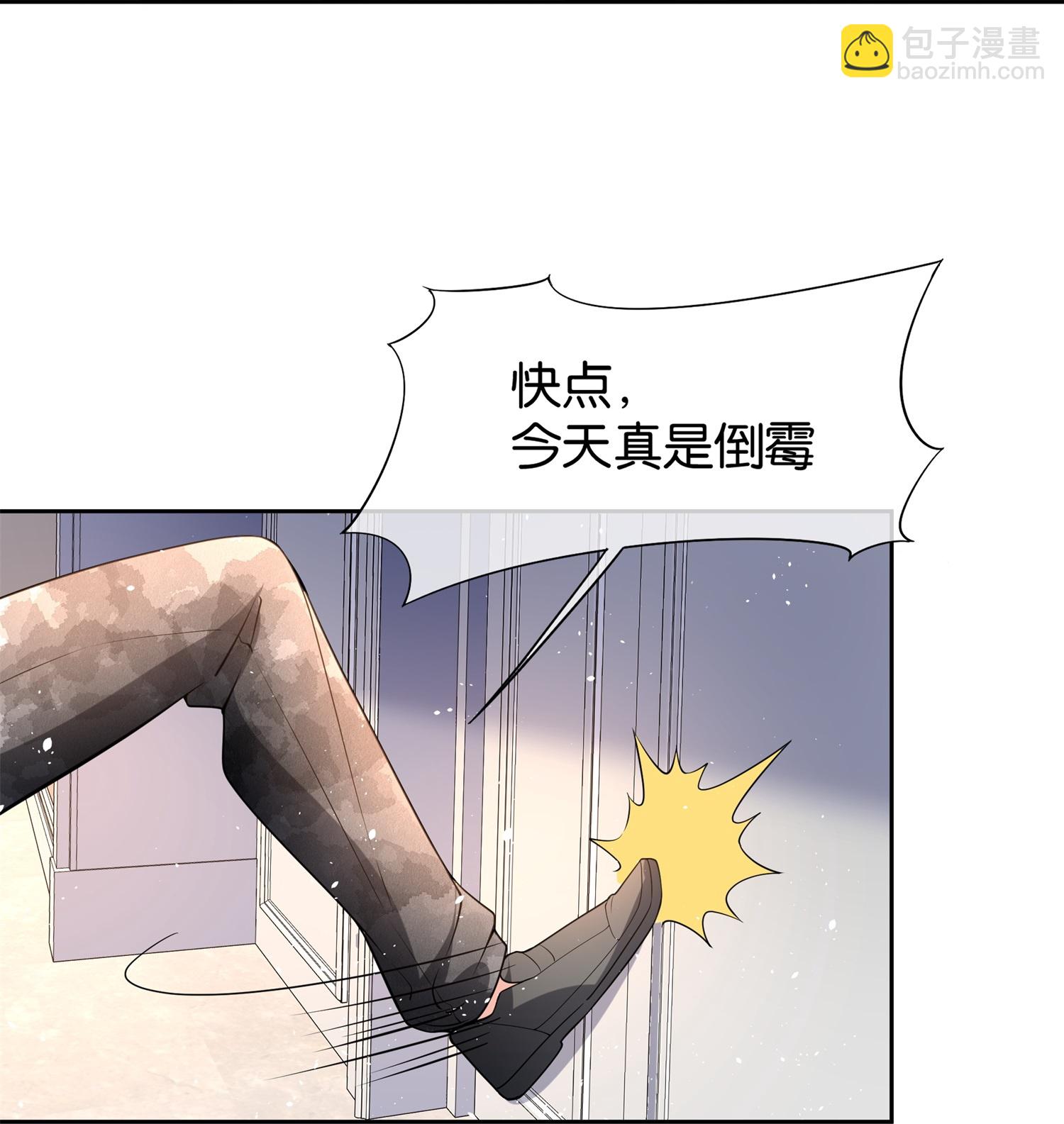 🍛契约冷妻不好惹 第337话 组团营救 第29页