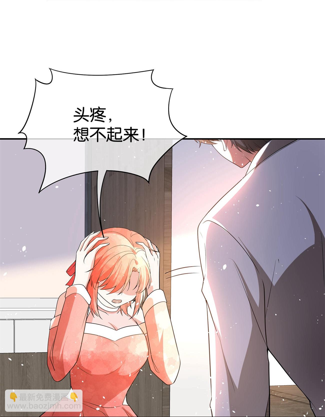 🍛契约冷妻不好惹 第339话 论狠还得是你 第32页