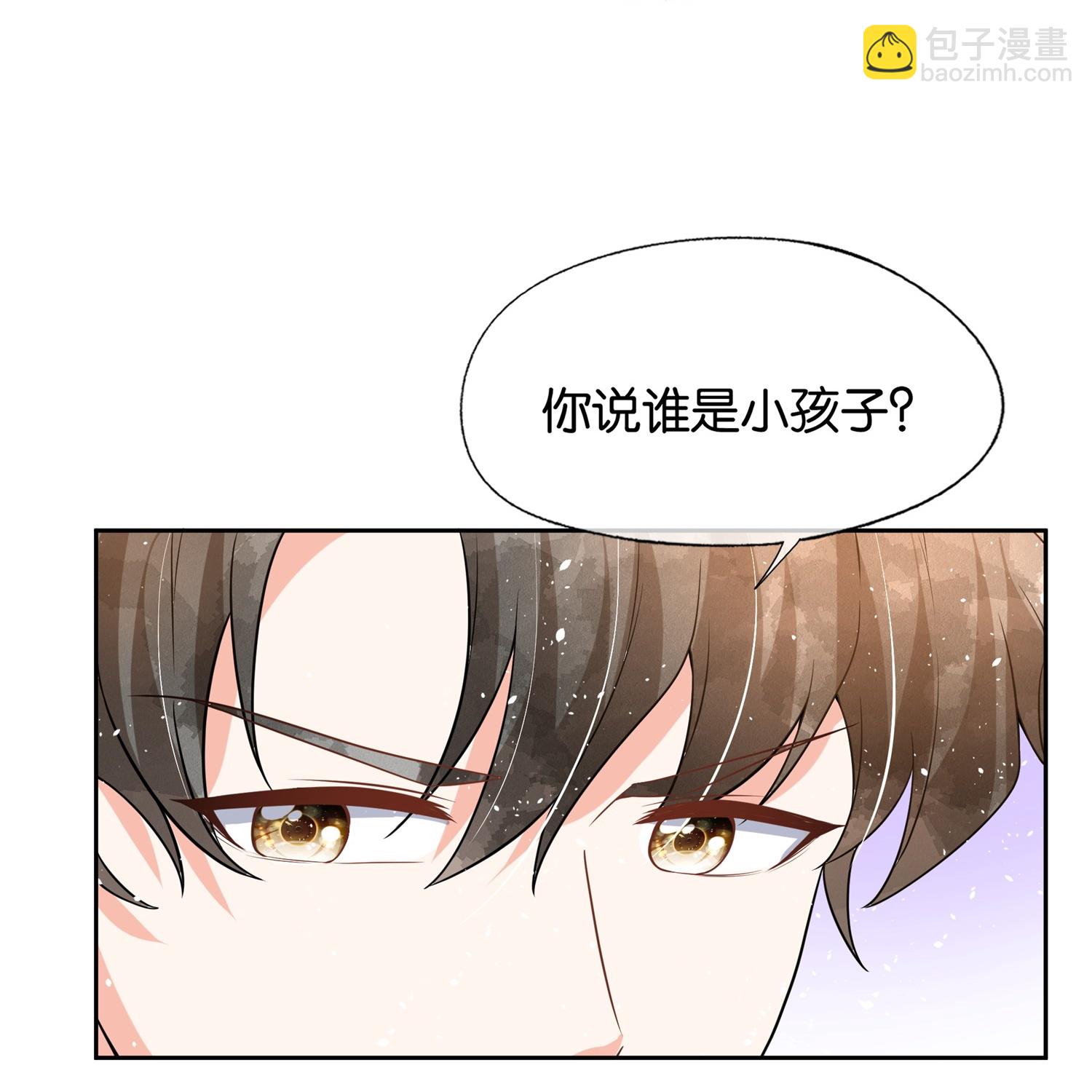 🍛契约冷妻不好惹 第343话 日久弥新 第21页