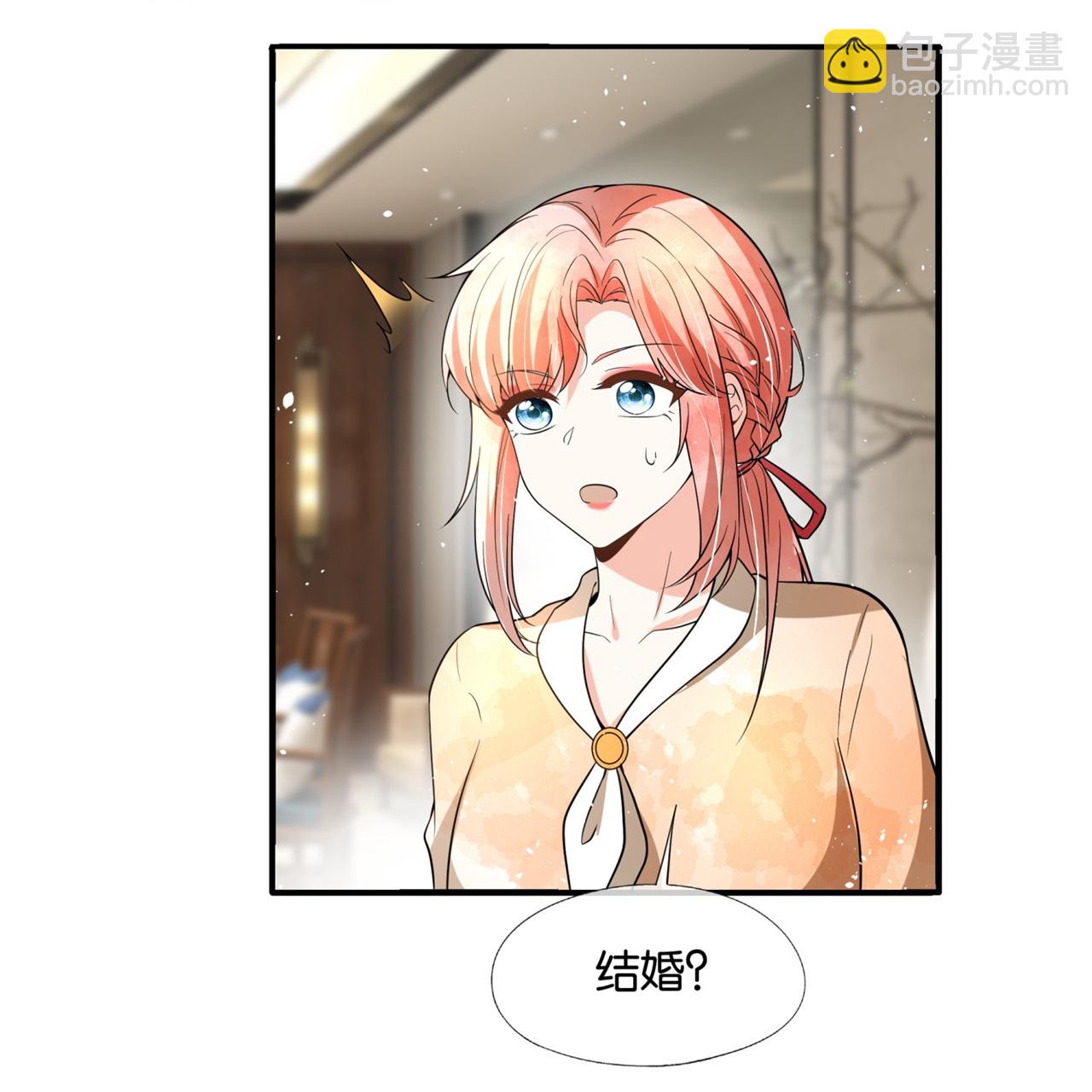 🍛契约冷妻不好惹 第347话 无法确定的心意 第10页