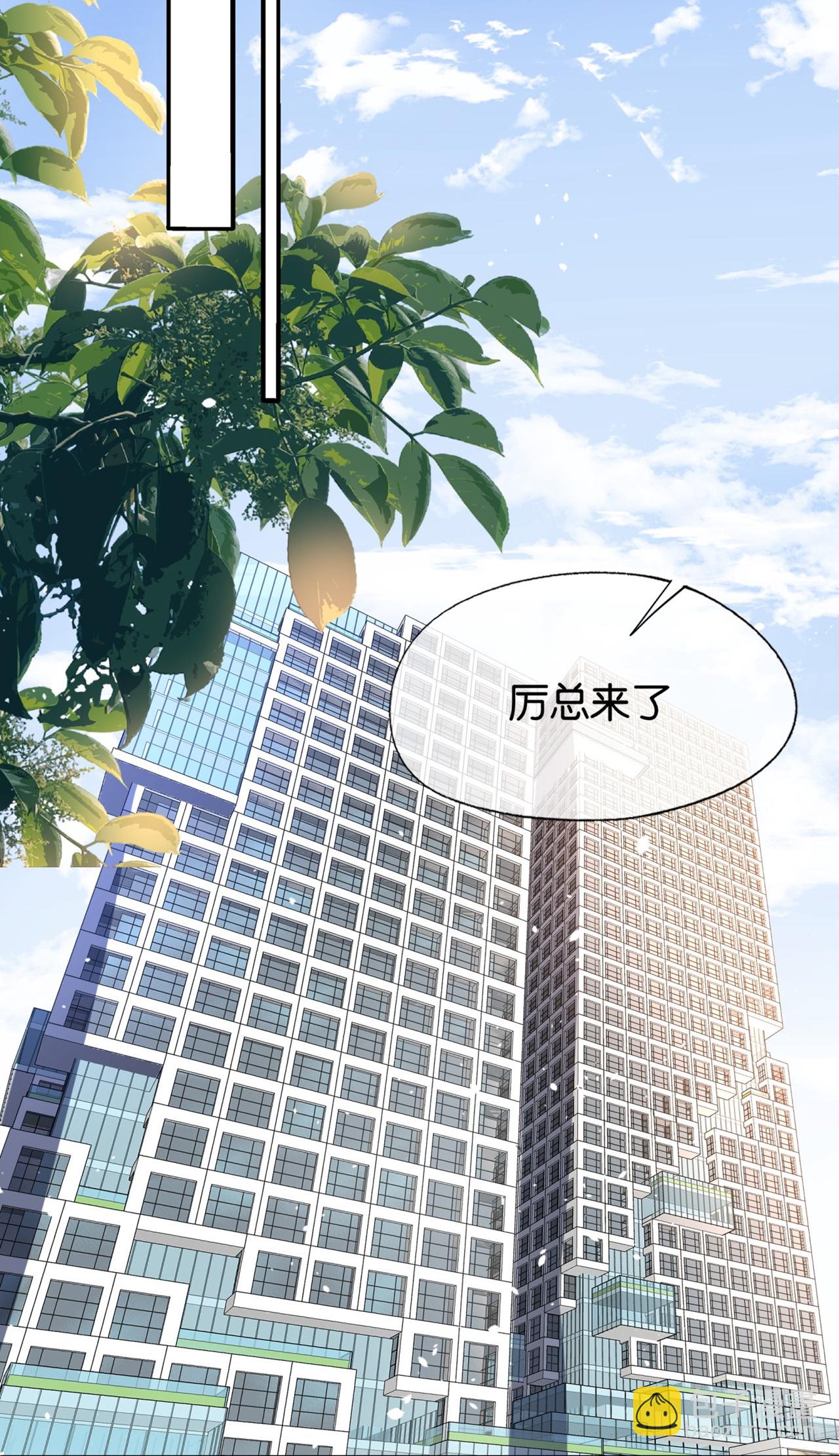 🍛契约冷妻不好惹 第347话 无法确定的心意 第17页