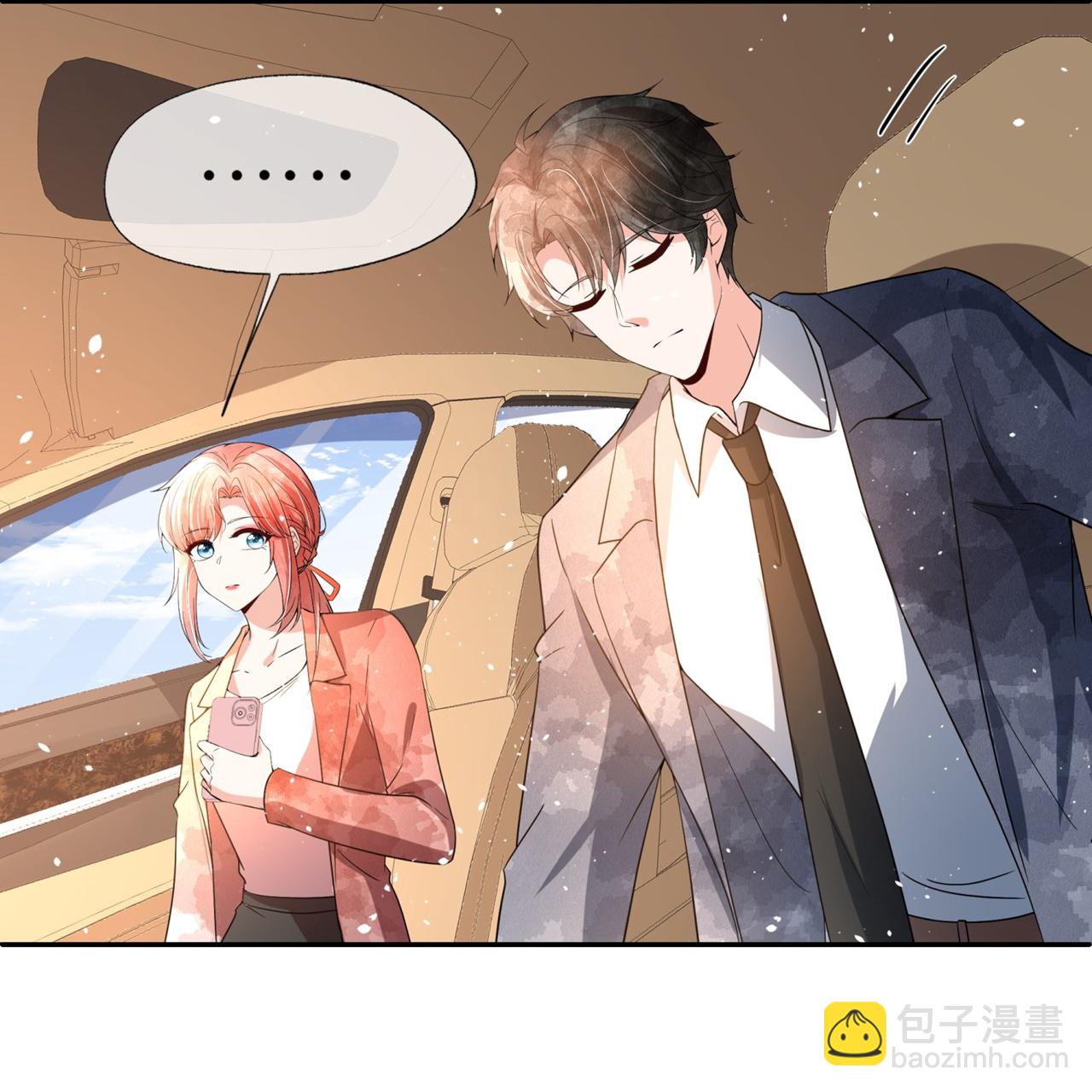 🍛契约冷妻不好惹 第349话 披上嫁衣 第16页
