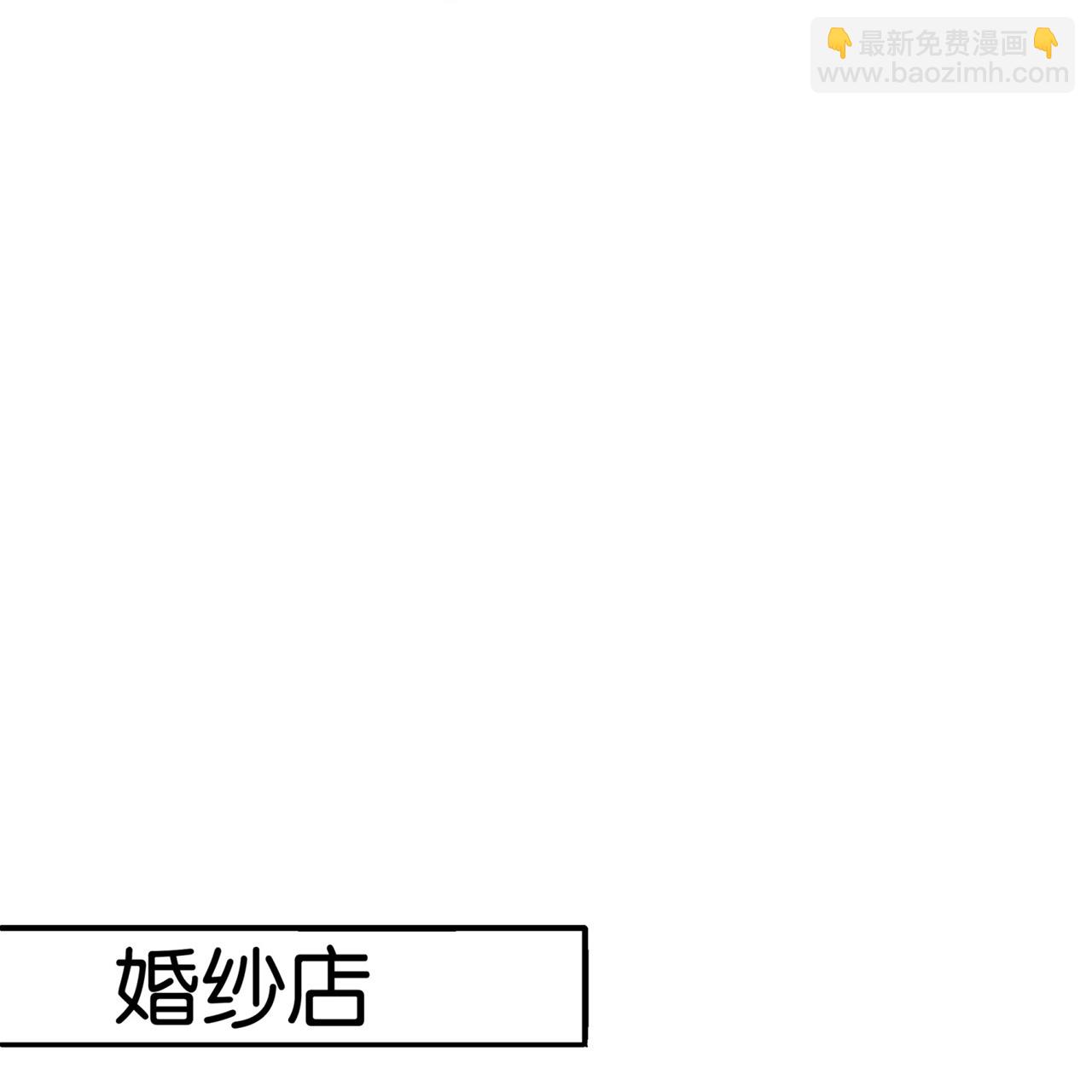 🍛契约冷妻不好惹 第349话 披上嫁衣 第25页