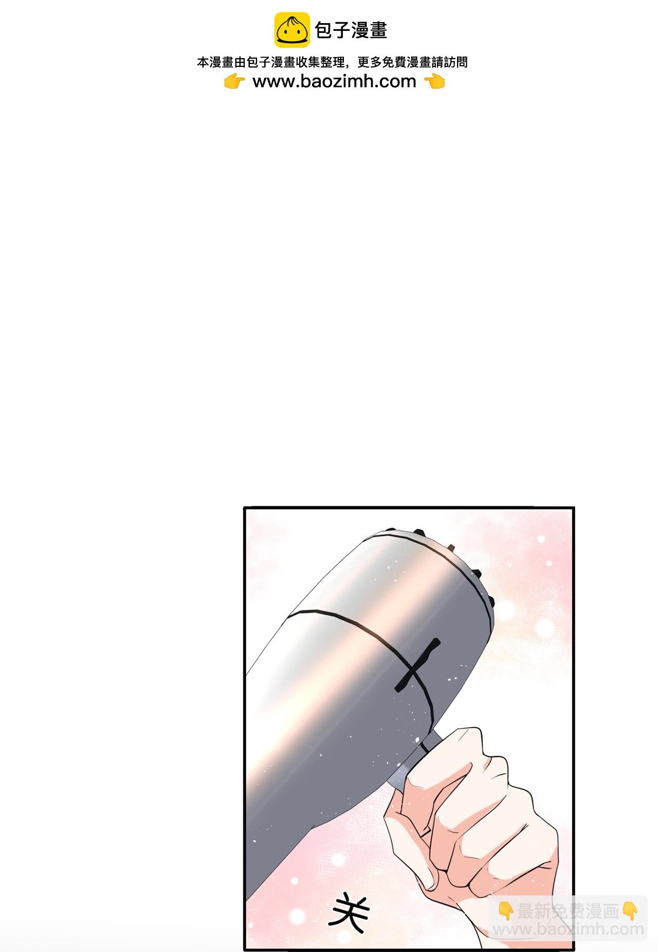 🍛契约冷妻不好惹 第349话 披上嫁衣 第3页