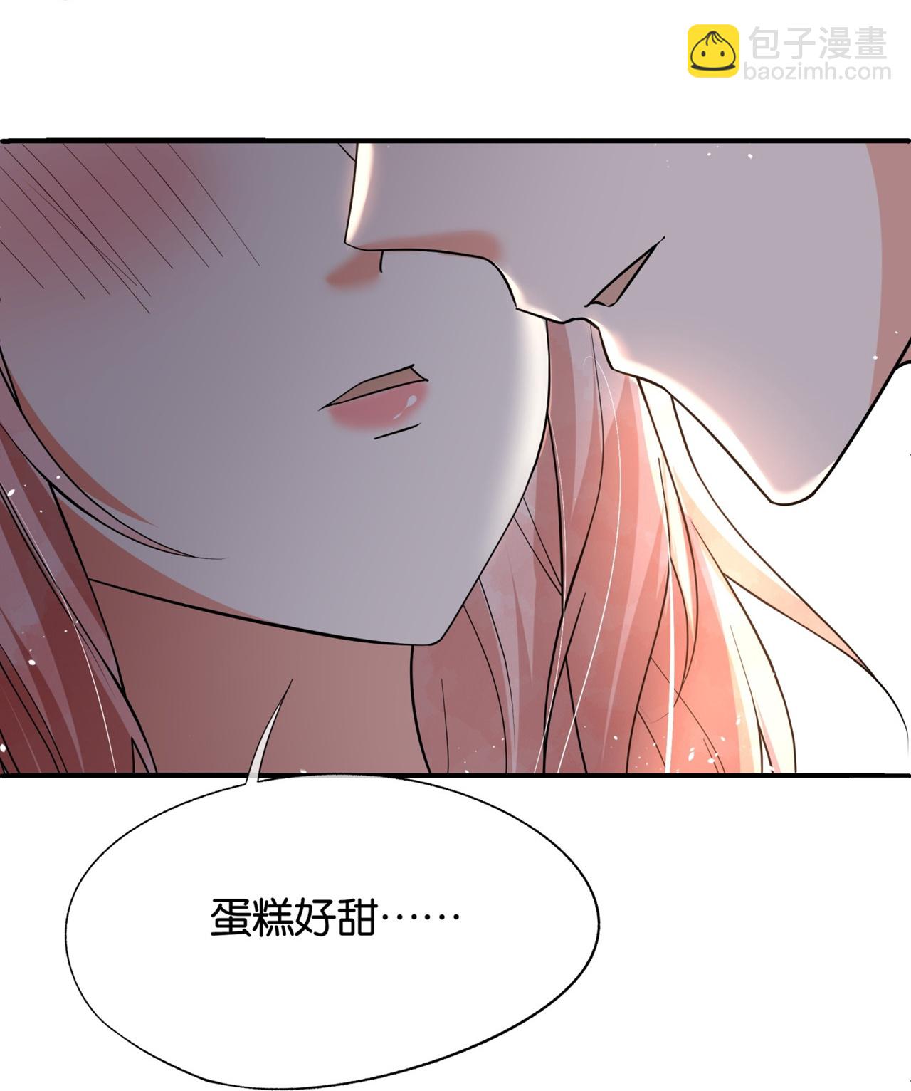 🍛契约冷妻不好惹 第349话 披上嫁衣 第9页
