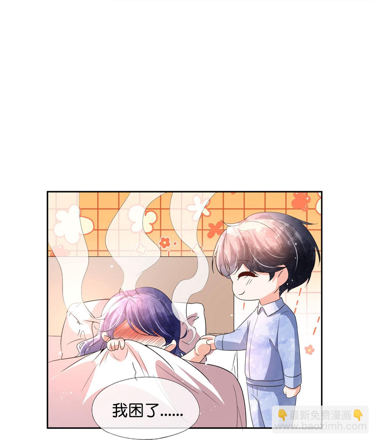 🍛契约冷妻不好惹 第351话 我喜欢，我在乎 第18页