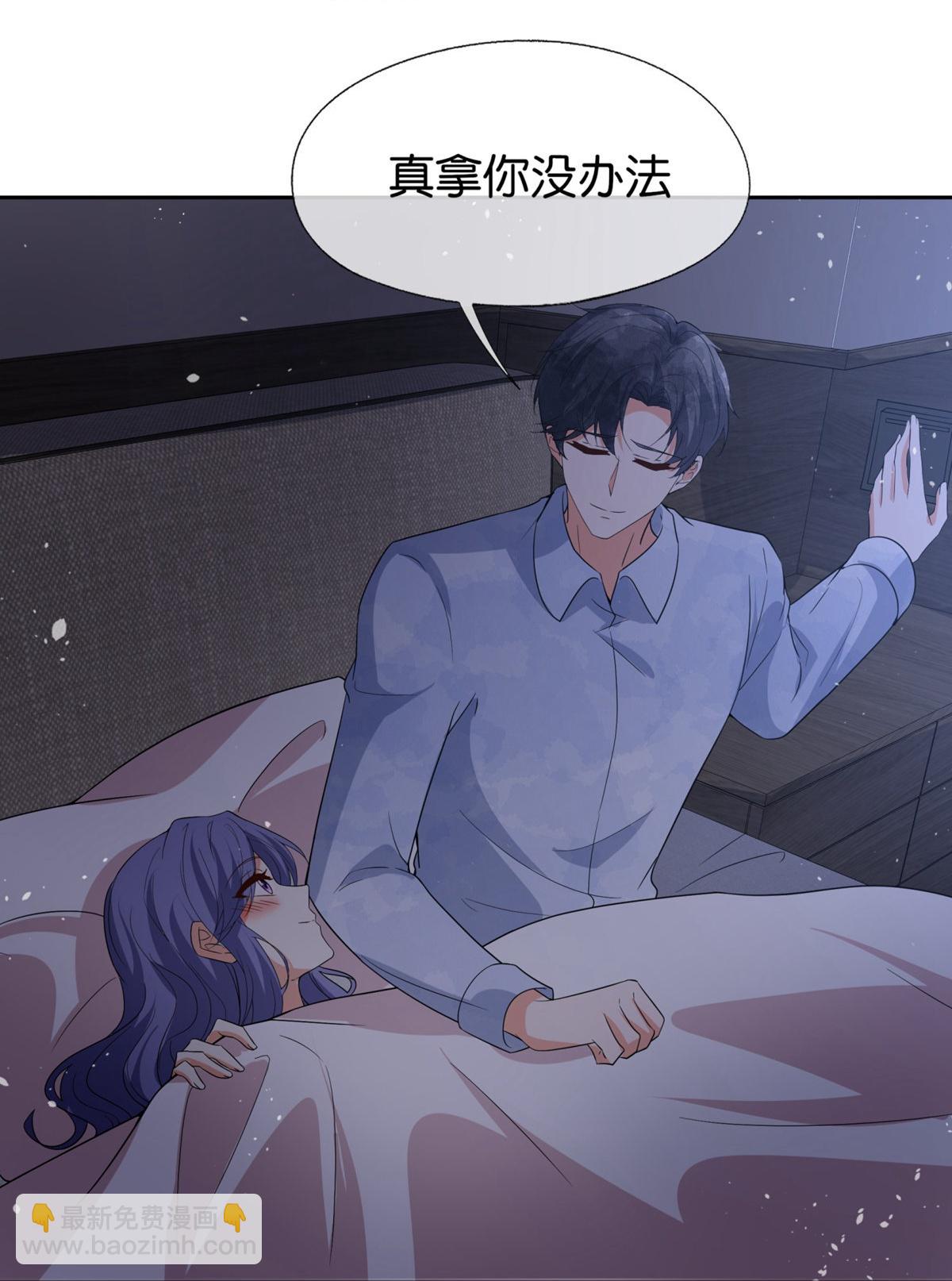 🍛契约冷妻不好惹 第351话 我喜欢，我在乎 第19页