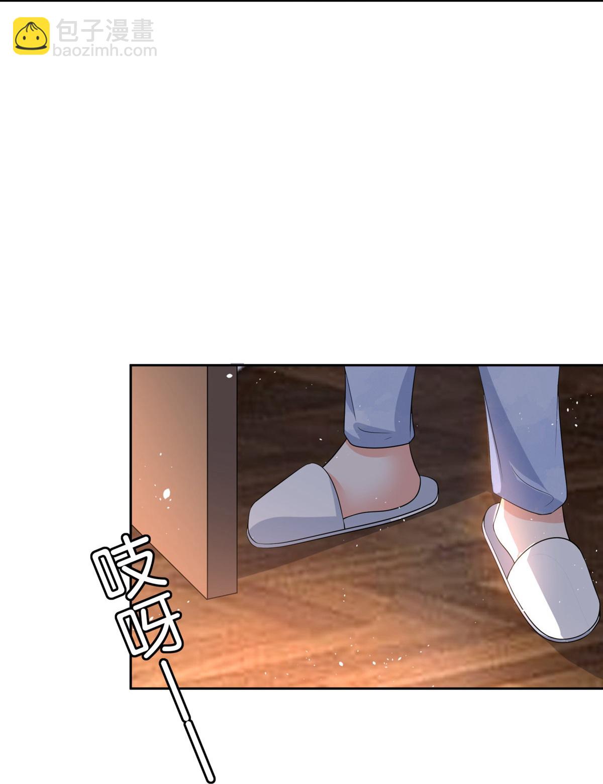 🍛契约冷妻不好惹 第351话 我喜欢，我在乎 第6页