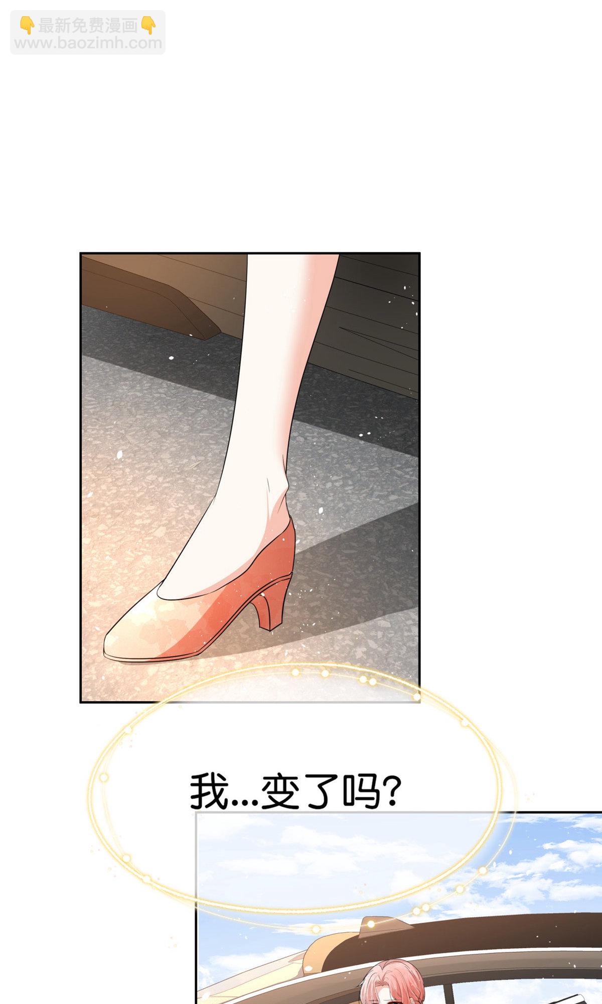 🍛契约冷妻不好惹 第353话 你不再是我追寻的光 第20页