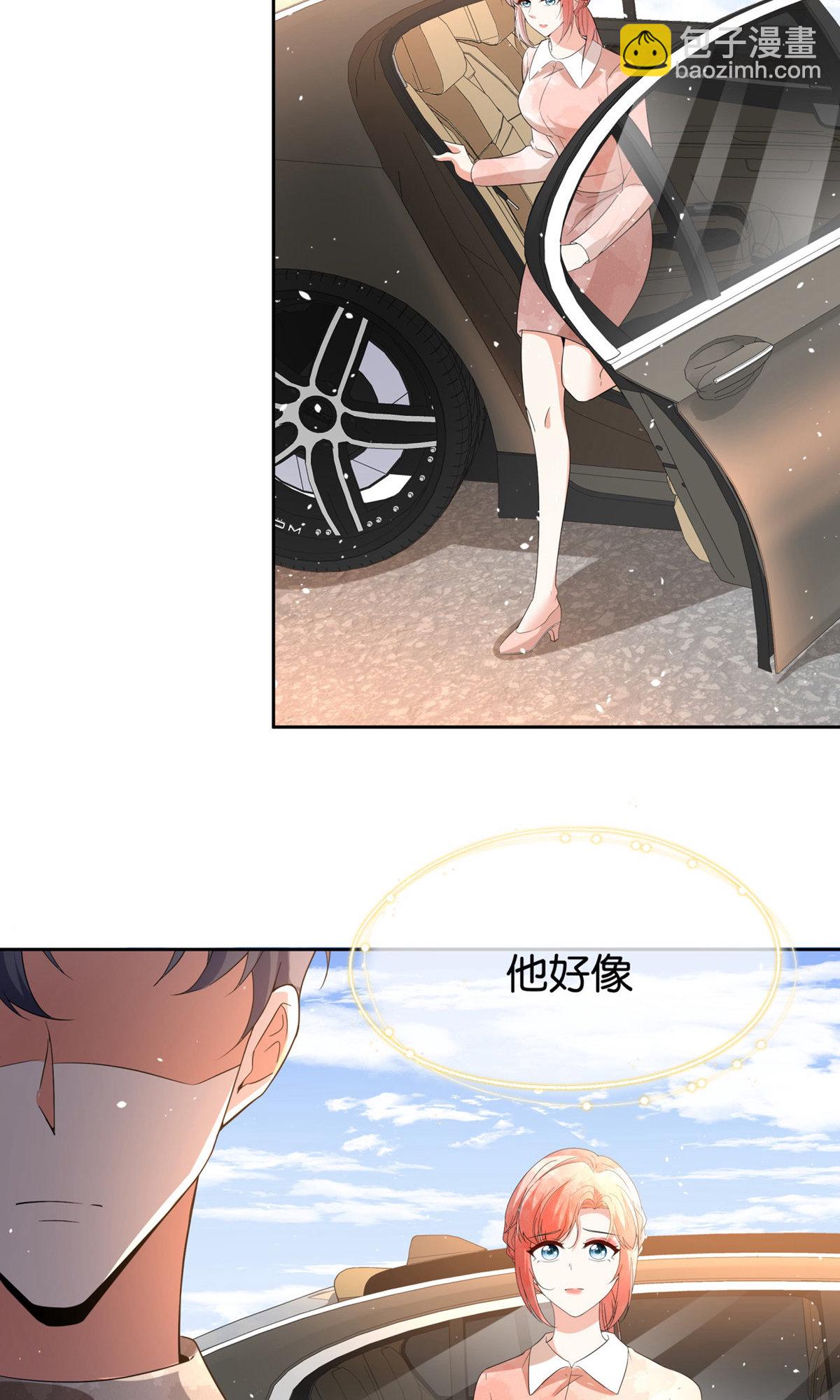 🍛契约冷妻不好惹 第353话 你不再是我追寻的光 第21页