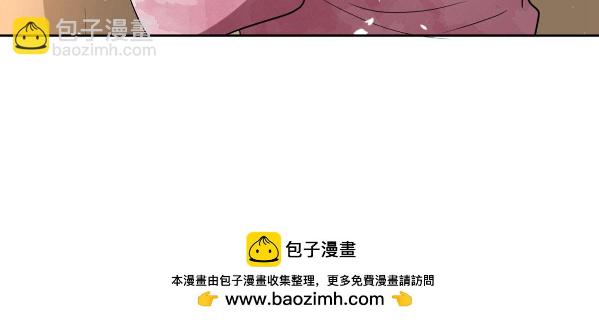 🍛契约冷妻不好惹 第353话 你不再是我追寻的光 第34页
