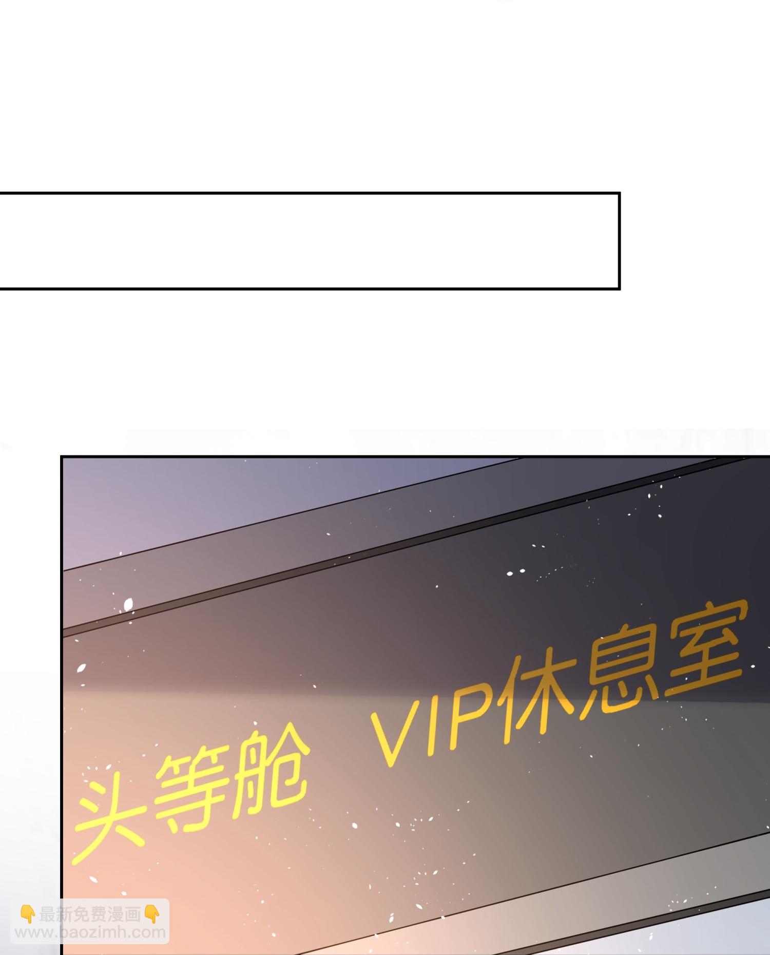 🍛契约冷妻不好惹 第355话 夸男人可爱意味着…… 第10页