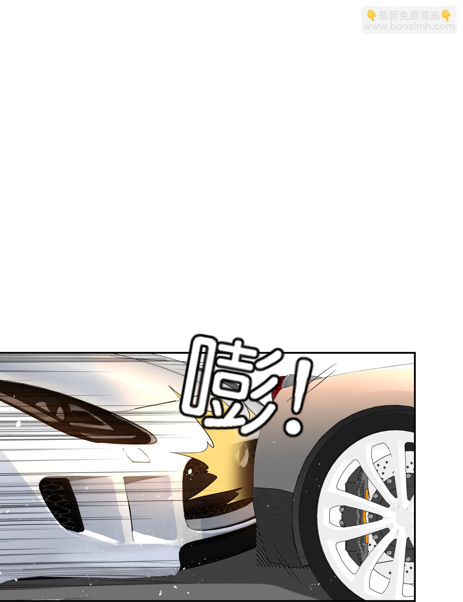 🍛契约冷妻不好惹 第355话 夸男人可爱意味着…… 第22页