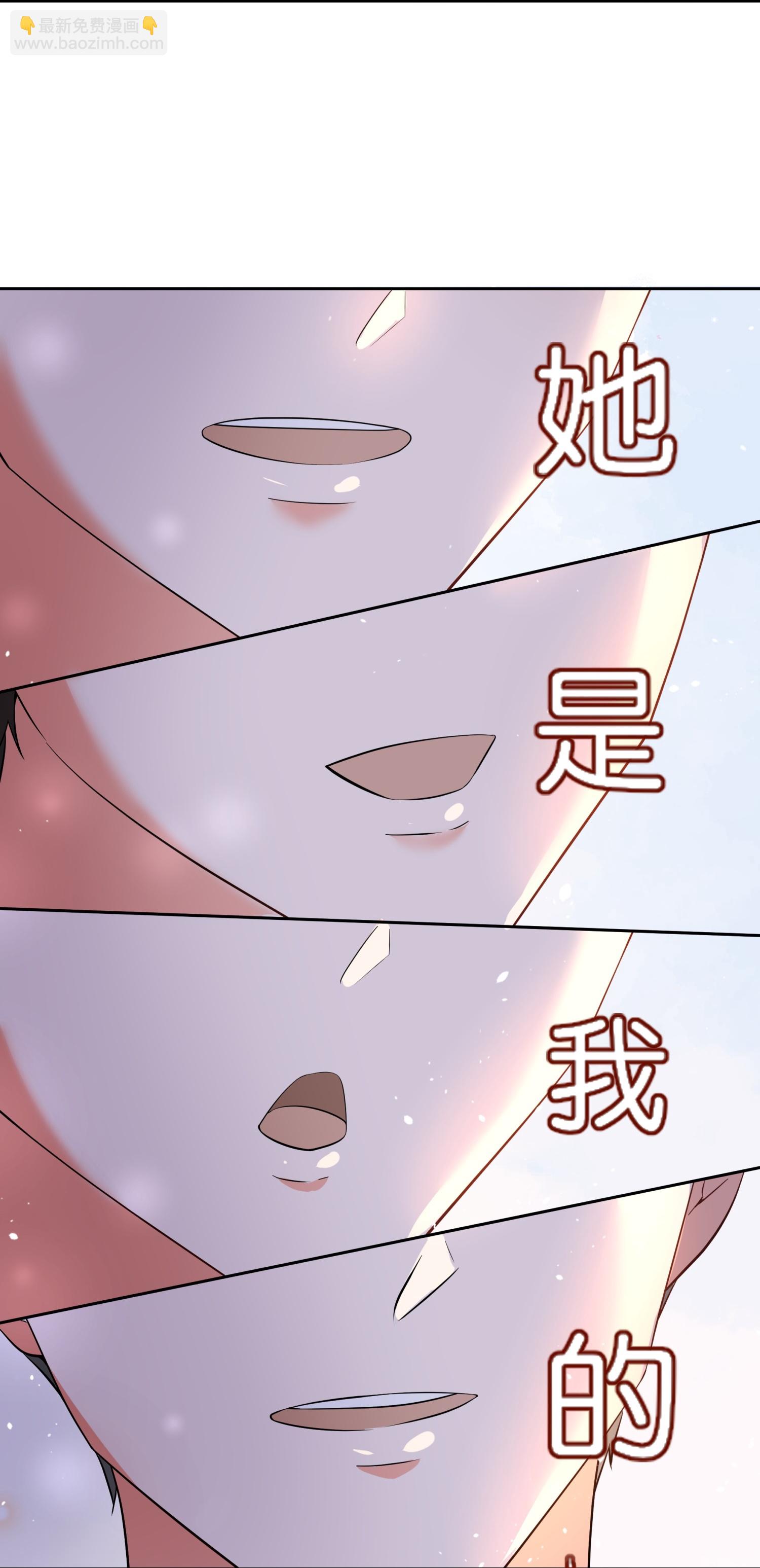 🍛契约冷妻不好惹 第355话 夸男人可爱意味着…… 第27页