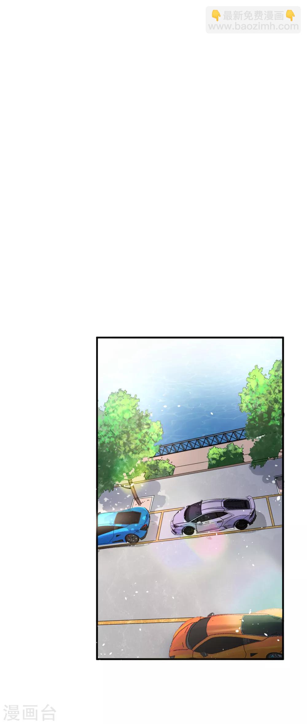 🍛契约冷妻不好惹 第34话 如果我们有了女儿 第7页