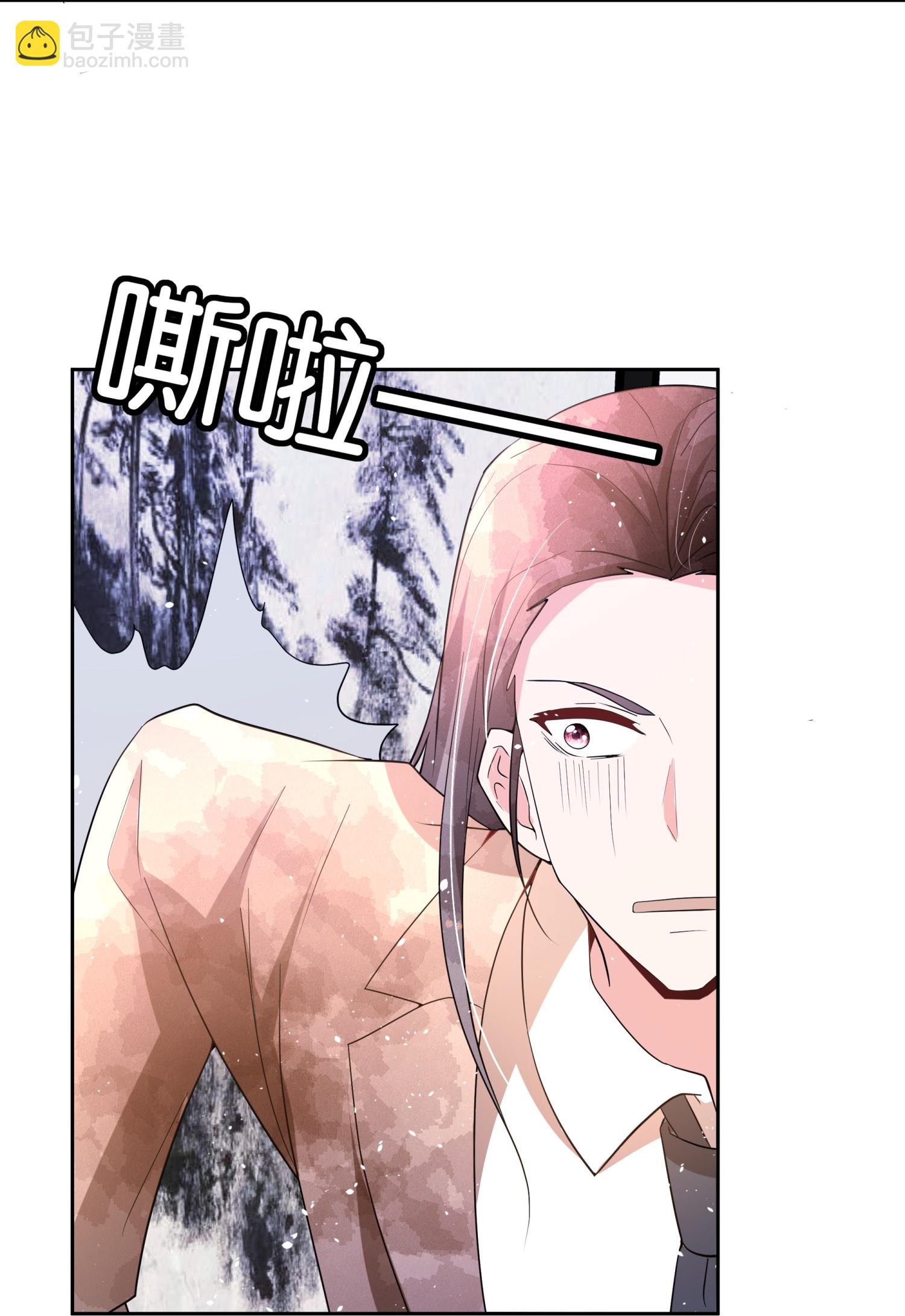 🍛契约冷妻不好惹 第357话 乖乖听话 第12页